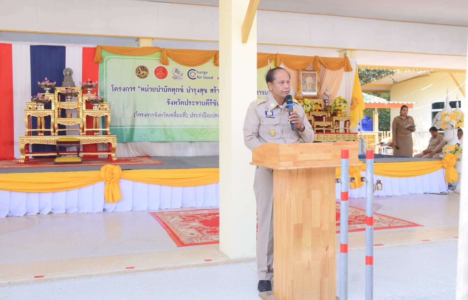 ส.ป.ก.ประจวบคีรีขันธ์ เข้าร่วมโครงการ “หน่วยบำบัดทุกข์ บำรุงสุข สร้างรอยยิ้มให้ประชาชน” จังหวัดประจวบคีรีขันธ์ (โครงการจังหวัดเคลื่อนที่) ประจำปีงบประมาณ พ.ศ. 2568 ณ วัดด่านสิงขร ตำบลคลองวาฬ อำเภอเมืองประจวบคีรีขันธ์ จังหวัดประจวบคีรีขันธ์ (ข่าวแชร์)