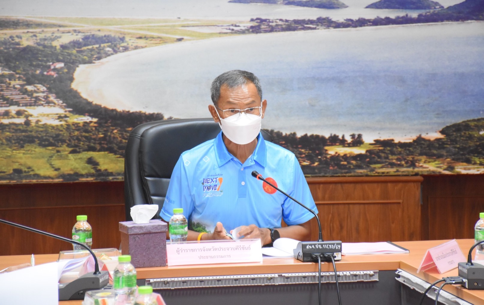 ส.ป.ก.ประจวบคีรีขันธ์ วันพุธที่ 9 เมษายน 2568 ได้ดำเนินการจัดประชุมการคัดเลือกผู้แทนเกษตรกร  เป็นกรรมการในคณะกรรมการปฏิรูปที่ดินจังหวัดประจวบคีรีขันธ์ ครั้งที่ 1/2568 (ข่าวแชร์)