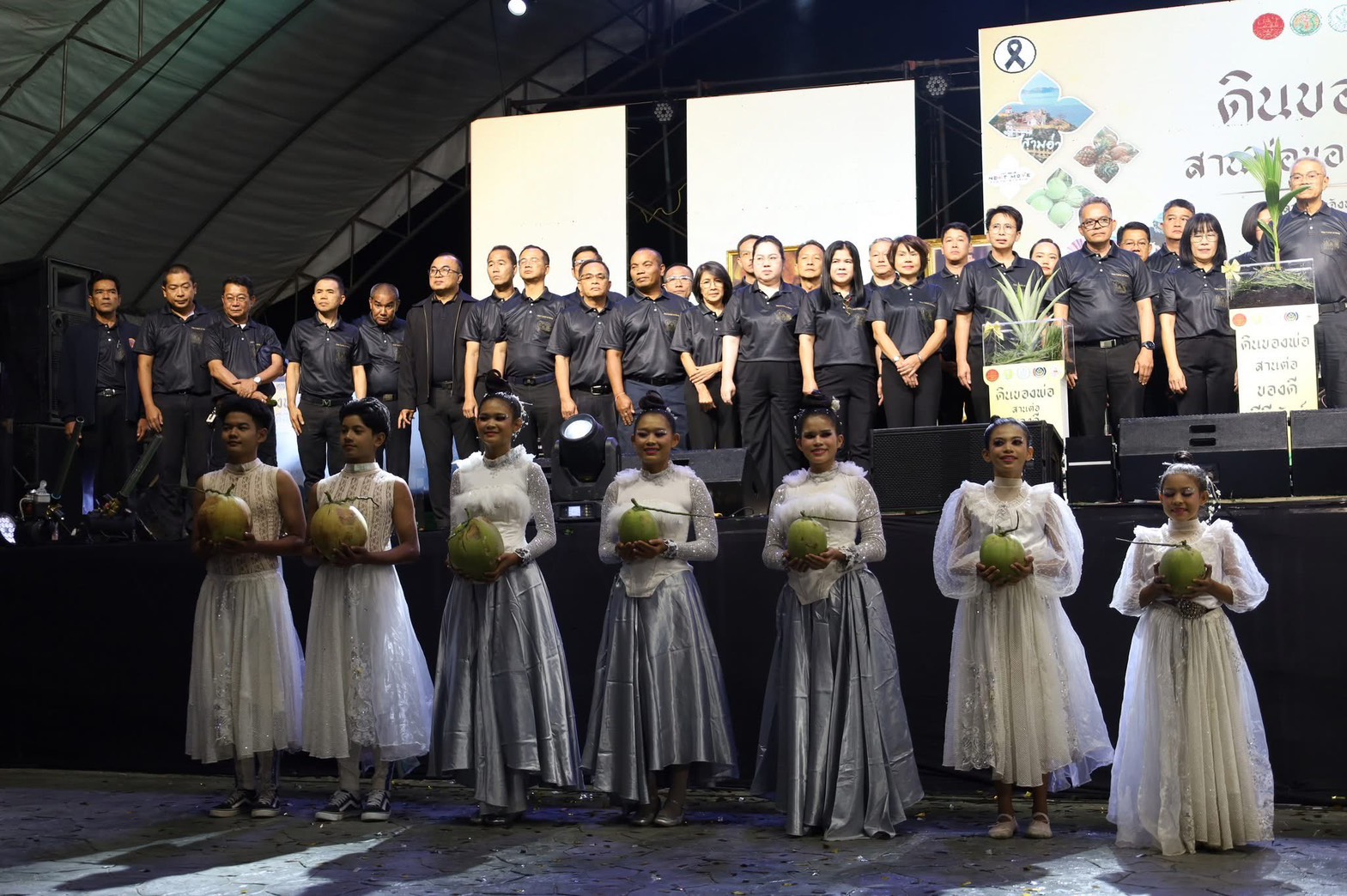 title - ส.ป.ก.ประจวบคีรีขันธ์ ร่วมบริจาคสิ่งของอุปโภคบริโภคและของใช้จำเป็นส่งไปช่วยผู้ประสบภัยอุทกภัยภาคใต้ และร่วมเปิดงาน ดินของพ่อ สานต่อของดีคีรีขันธ์ เนื่องในวันดินโลก ประจำปี 2568 เทิดพระเกียรติในหลวง  ร.9 พร้อมส่งเสริมการท่องเที่ยว กระตุ้นเศรษฐกิจ ณ สวนสาธารณะเฉลิมพระเกียรติ ร.9 