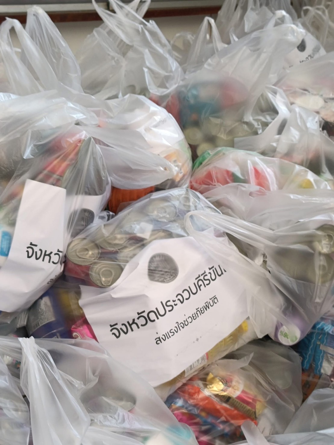 title - ส.ป.ก.ประจวบคีรีขันธ์ ร่วมบริจาคสิ่งของอุปโภคบริโภคและของใช้จำเป็นส่งไปช่วยผู้ประสบภัยอุทกภัยภาคใต้ และร่วมเปิดงาน ดินของพ่อ สานต่อของดีคีรีขันธ์ เนื่องในวันดินโลก ประจำปี 2568 เทิดพระเกียรติในหลวง  ร.9 พร้อมส่งเสริมการท่องเที่ยว กระตุ้นเศรษฐกิจ ณ สวนสาธารณะเฉลิมพระเกียรติ ร.9 