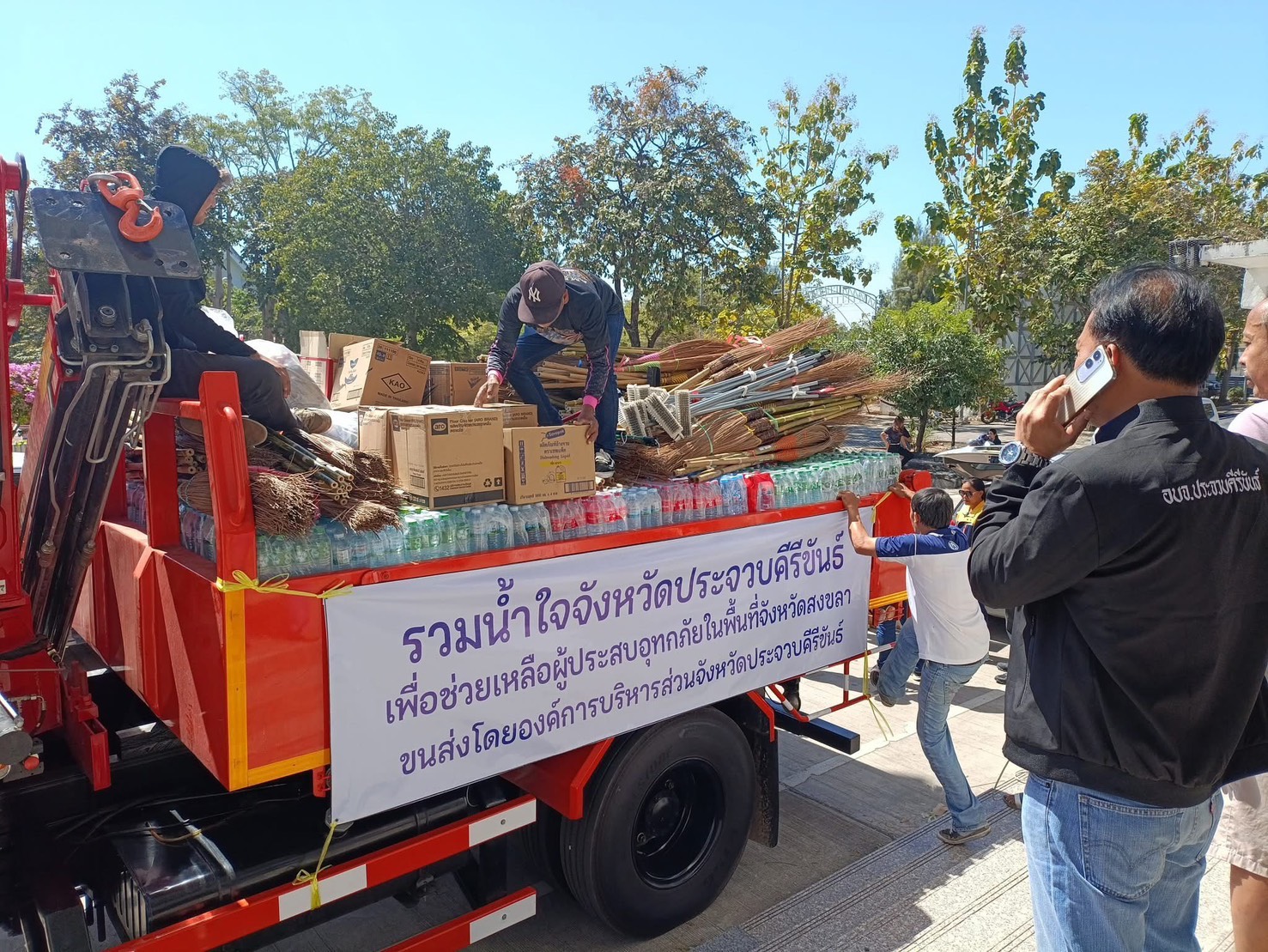 title - ส.ป.ก.ประจวบคีรีขันธ์ ร่วมบริจาคสิ่งของอุปโภคบริโภคและของใช้จำเป็นส่งไปช่วยผู้ประสบภัยอุทกภัยภาคใต้ และร่วมเปิดงาน ดินของพ่อ สานต่อของดีคีรีขันธ์ เนื่องในวันดินโลก ประจำปี 2568 เทิดพระเกียรติในหลวง  ร.9 พร้อมส่งเสริมการท่องเที่ยว กระตุ้นเศรษฐกิจ ณ สวนสาธารณะเฉลิมพระเกียรติ ร.9 