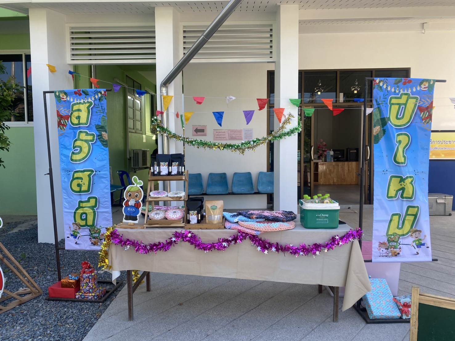 title - ส.ป.ก.ประจวบคีรีขันธ์ วันที่ 23 – 25 ธันวาคม 2568 สำนักงานการปฏิรูปที่ดินจังหวัดประจวบคีรีขันธ์  โดยกลุ่มยุทธศาสตร์และการปฏิรูปที่ดินได้เข้าร่วม “โครงการส่งความสุขปีใหม่ มอบให้แก่เกษตรกรในเขตปฏิรูปที่ดิน ประจำปี พ.ศ. 2569” กิจกรรมเสริมพลังปีใหม่ 