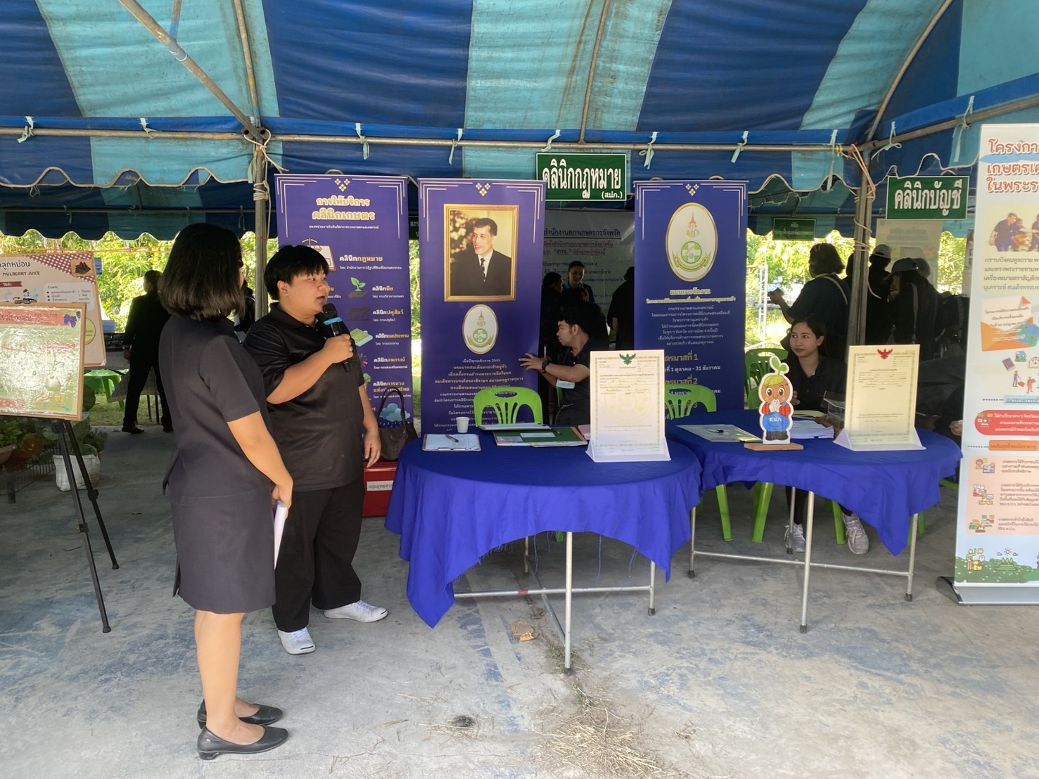 title - ส.ป.ก.ประจวบคีรีขันธ์ วันพฤหัสบดีที่ 18 ธันวาคม 2568 เข้าร่วมโครงการคลินิกเกษตรเคลื่อนที่ในพระราชานุเคราะห์ฯ ประจำปีงบประมาณ พ.ศ. 2568 ณ ศาลาอเนกประสงค์ หมู่ที่ 5 ตำบลสามร้อยยอด อำเภอสามร้อยยอด จังหวัดประจวบคีรีขันธ์