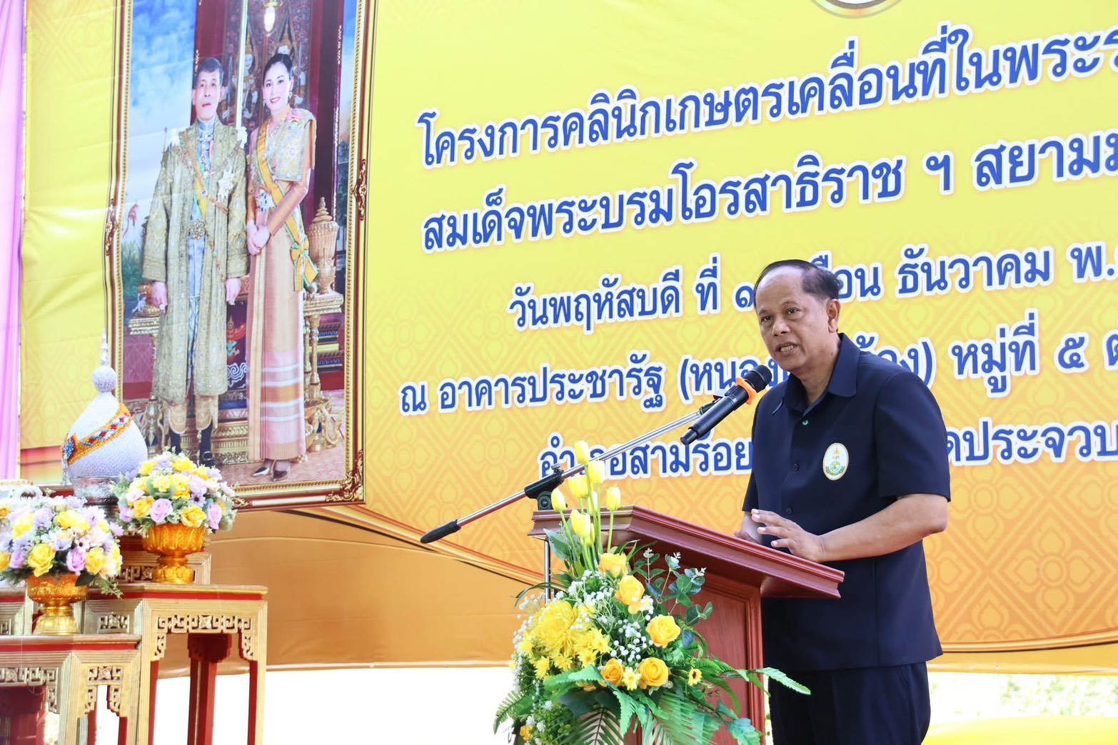 title - ส.ป.ก.ประจวบคีรีขันธ์ วันพฤหัสบดีที่ 18 ธันวาคม 2568 เข้าร่วมโครงการคลินิกเกษตรเคลื่อนที่ในพระราชานุเคราะห์ฯ ประจำปีงบประมาณ พ.ศ. 2568 ณ ศาลาอเนกประสงค์ หมู่ที่ 5 ตำบลสามร้อยยอด อำเภอสามร้อยยอด จังหวัดประจวบคีรีขันธ์