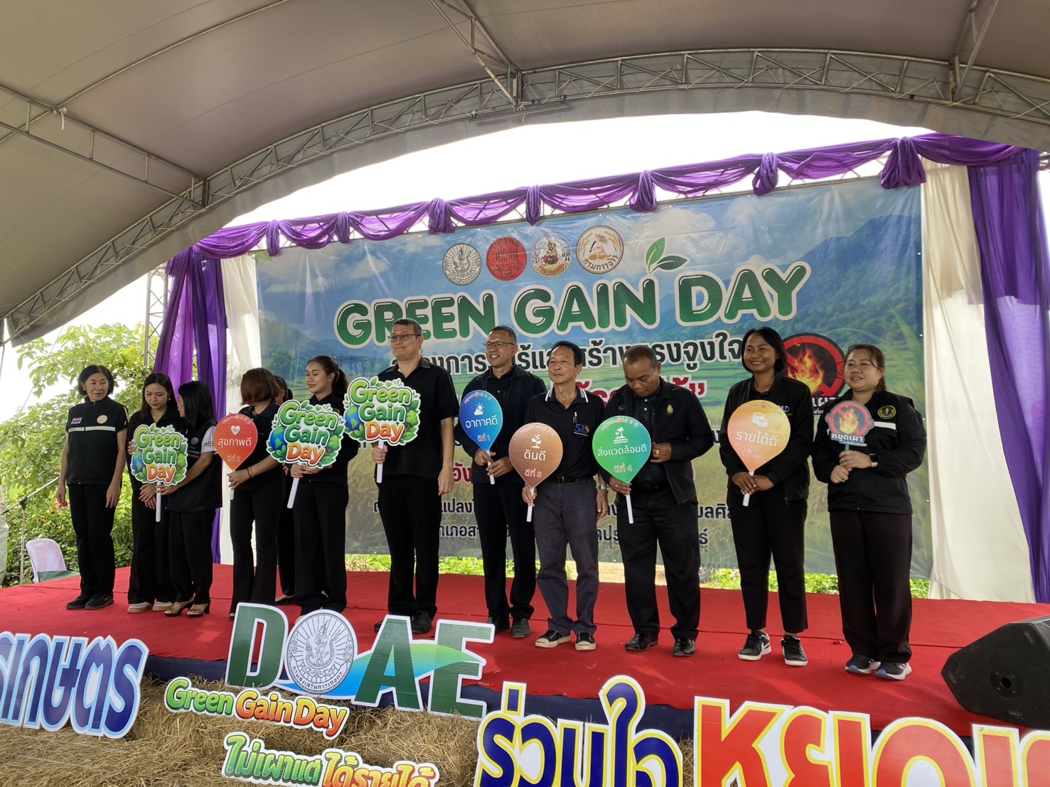 ส.ป.ก.ประจวบคีรีขันธ์ วันที่ 16 มิถุนายน 2569 ร่วมงาน“Green Gain day”  สร้างการรับรู้และสร้างแรงจูงใจ “ไม่เผาแต่ได้รายได้” ณ อำเภอสามร้อยยอด