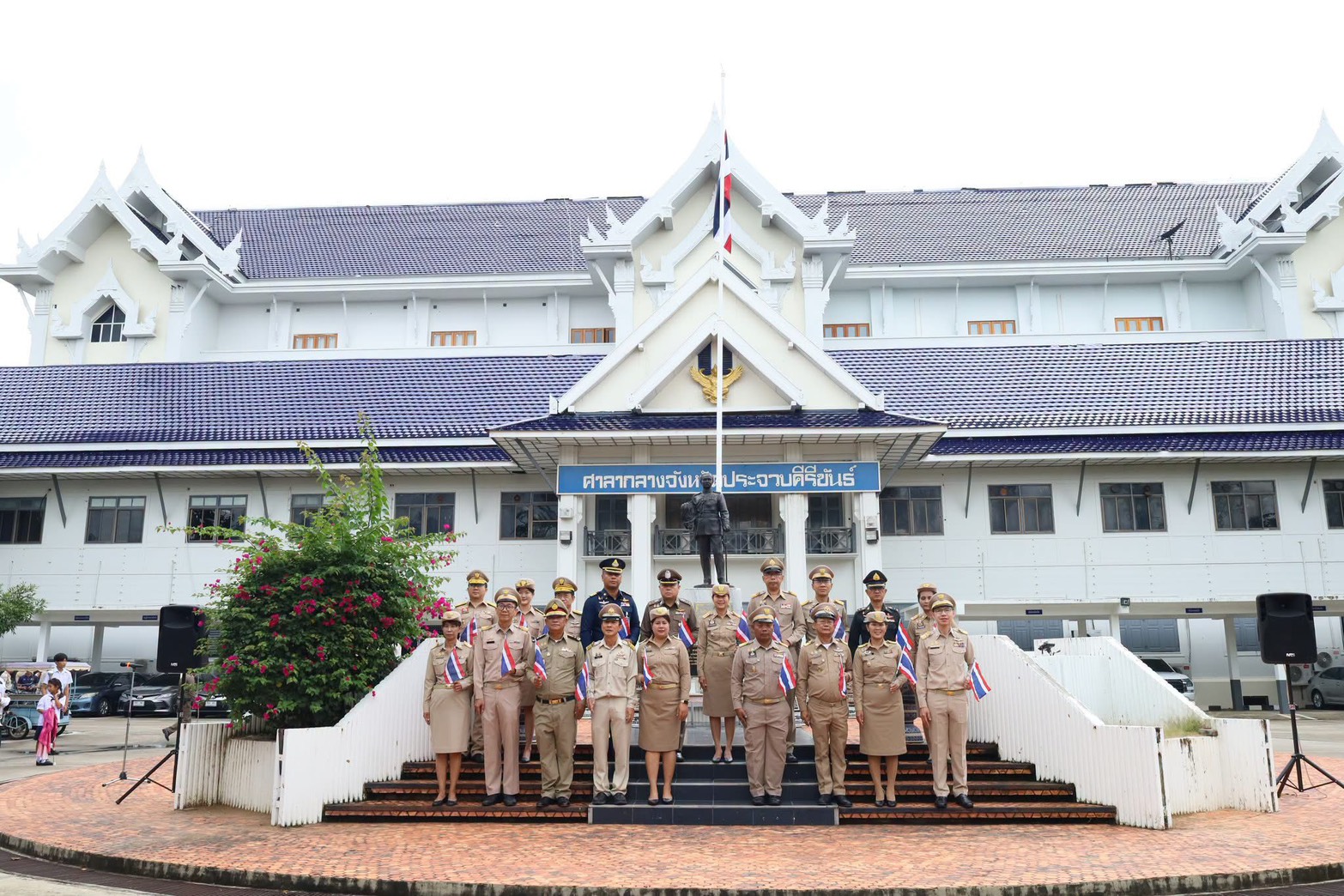 ส.ป.ก ประจวบคีรีขันธ์ ร่วมจัดกิจกรรมเคารพธงชาติและร้องเพลงชาติไทย  โดยพร้อมเพรียงกัน เนื่องในวันพระราชทานธงชาติไทย 28 กันยายน (Thai National Flag Day) ประจำปี 2569 ณ ศาลากลางจังหวัดประจวบคีรีขันธ์ และบริเวณลานหน้าเสาธง ส.ป.ก.ประจวบคีรีขันธ์