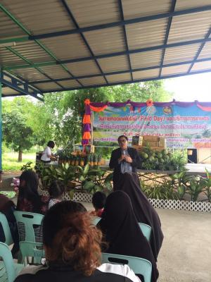 ส.ป.ก.ประจวบคีรีขันธ์ ร่วมงานวันถ่ายทอดความรู้ (Field Day) และบริการการเกษตรเพื่ื่อเริ่มต้นฤดูกาลผลิตใหม่ ปี 2560