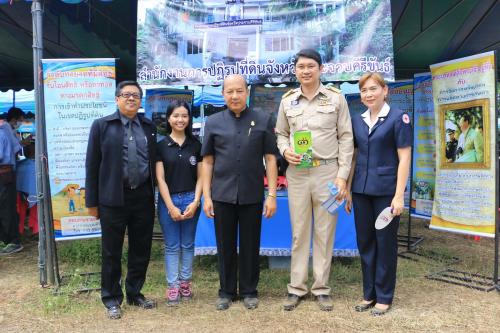 ส.ป.ก.ประจวบคีรีขันธ์ ร่วมโครงการ หน่วยบำบัดทุกข์ บำรุงสุข สร้างรอยยิ้มให้ประชาชน