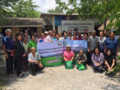 ส.ป.ก.ประจวบคีรีขันธ์ เข้าร่วมกิจกรรมฝึกอบรมเกษตรกร โครงการหลักสูตรกลางการปรับแนวคิดเกษตรทฤษฎีใหม่ฯ ปีงบประมาณ 2561