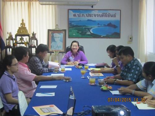 ท่านผู้ตรวจราชการสุกัญญา แสงอร่าม เดินทางตรวจเยี่ยมและติดตามผลการปฏิบัติงาน  