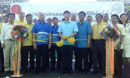 ส.ป.ก ประจวบคีรีขันธ์ ร่วมเปิดงานนิทรรศการ งานวันเกษตรและสหกรณ์ ณ ลานกิจกรรมบริเวณศาลากลางฯ