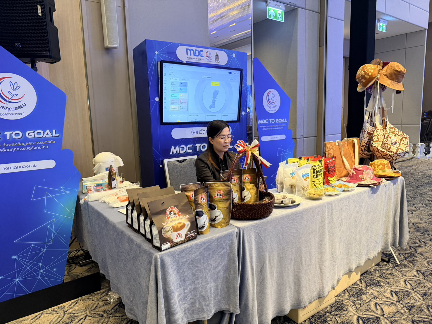 title - ศทส. เข้าร่วมอบรมเชิงปฏิบัติการและรับฟังความคิดเห็นการนำข้อมูลและใช้ประโยชน์จากระบบศูนย์กลางข้อมูลสารสนเทศด้านคุณธรรม (Moral Data Center : MDC)