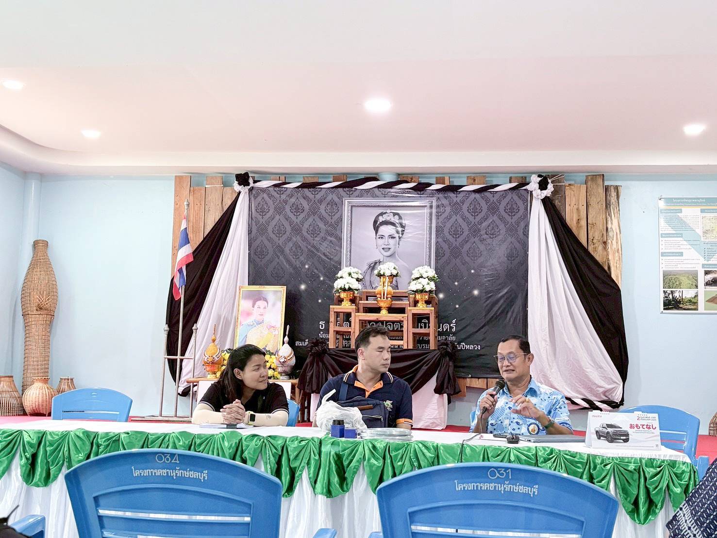 title - ศทส. จัดทำฐานข้อมูลลักษณะจำเพาะของต้นไม้ที่นำไปใช้ในการประเมินมูลค่าต้นไม้ในเขตปฏิรูปที่ดิน ร่วมกับสำนักพัฒนาและถ่ายทอดเทคโนโลยี (สพท.)