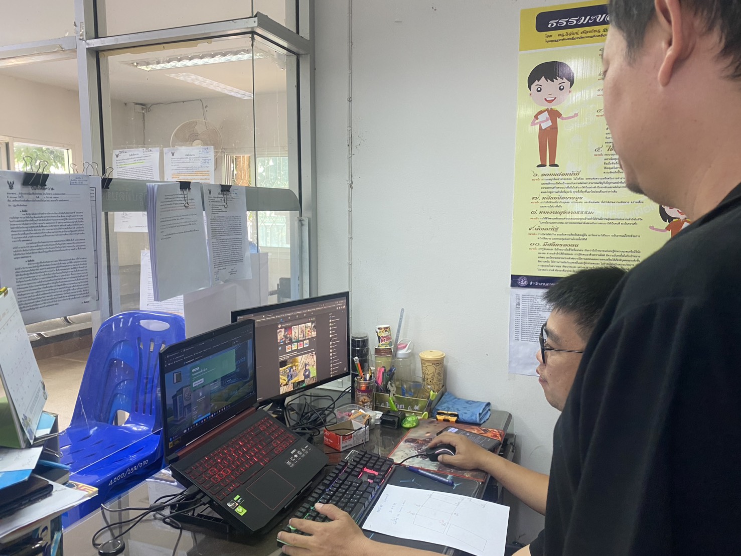 title - ศทส. ลงตรวจสอบพื้นที่เป้าหมาย จังหวัดชัยภูมิ เลย และหนองบัวลำภู เพื่อจัดทำแผนที่เชิงเลข (Digital Map) สำหรับการจัดทำฐานข้อมูลแปลงที่ดินในรูปแบบ Shapefile 