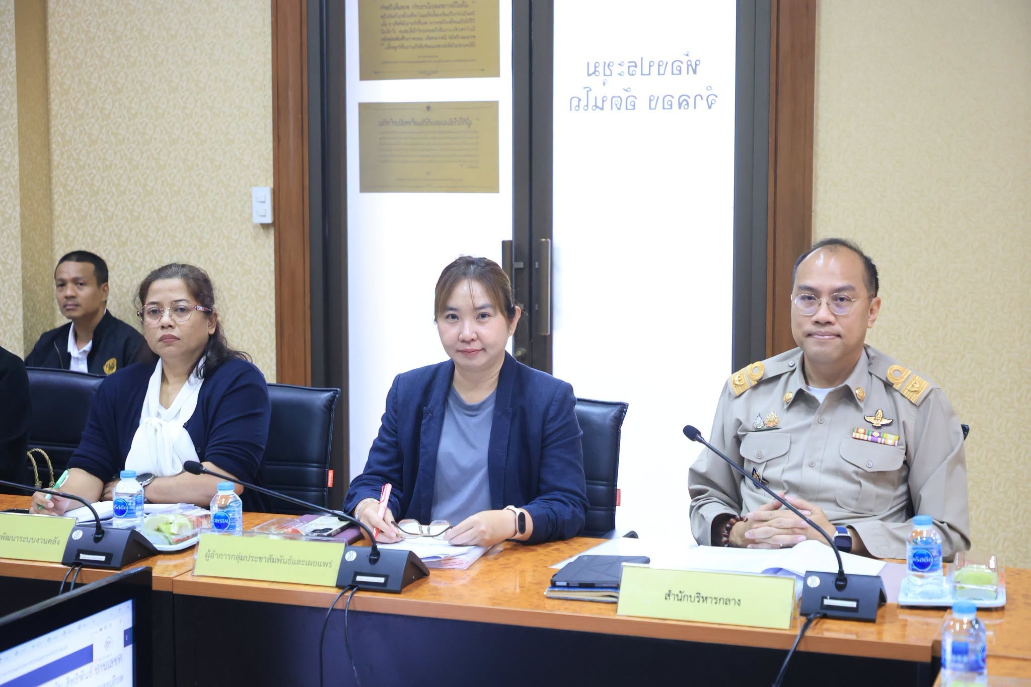 title - ศทส. เข้าร่วมประชุมคณะกรรมการข้อมูลข่าวสารของราชการของสำนักงานการปฏิรูปที่ดินเพื่อเกษตรกรรม ครั้งที่ 5/2569  ณ ห้องประชุมจำลอง อัตนโถ ส.ป.ก. ถนนราชดำเนินนอก เขตพระนคร กรุงเทพฯ