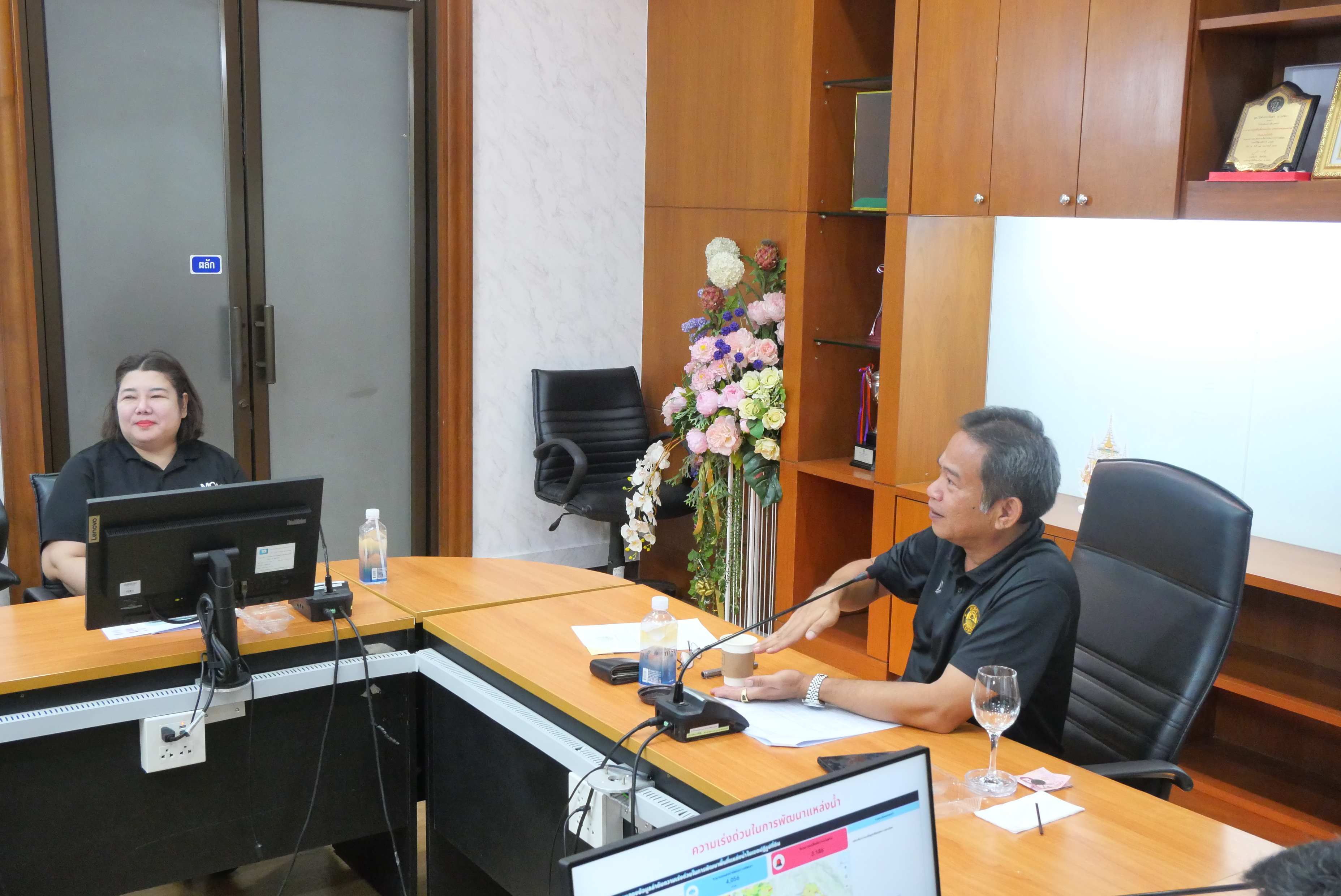 title - ศทส. จัดประชุมคณะทำงานโครงการจัดทำแผนแม่บทการบริหารจัดการทรัพยากรน้ำ 20 ปี ของสำนักงานการปฏิรูปที่ดินเพื่อเกษตรกรรม ครั้งที่ 1/2569 