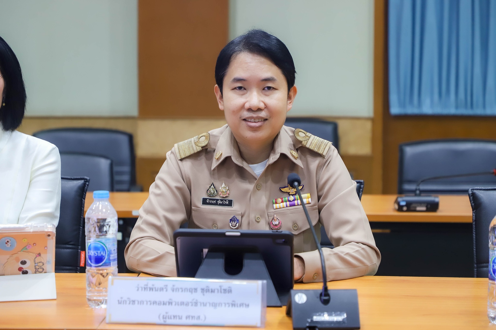 title - ศทส. ประชุมซักซ้อมการปฏิบัติตามมาตรการป้องกันการรั่วไหลของข้อมูลในระบบสารสนเทศทรัพยากรบุคคล (DPIS 6)