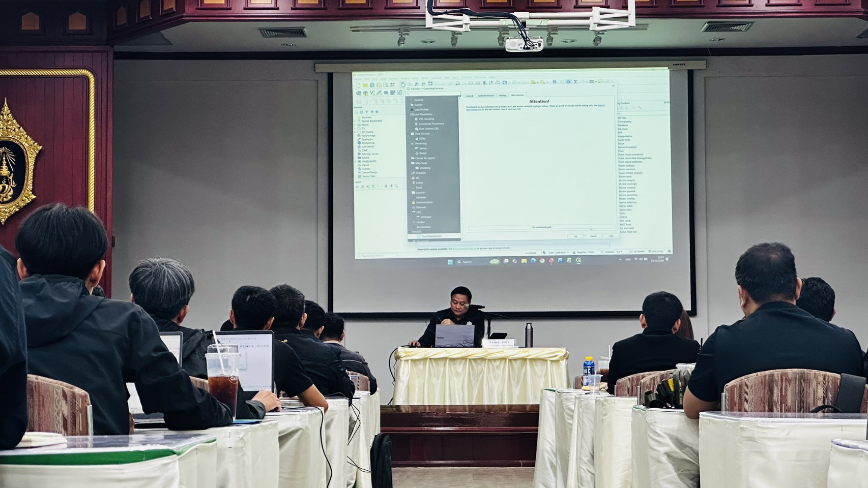 title - ศทส. จัดอบรมเชิงปฏิบัติการ หลักสูตร 