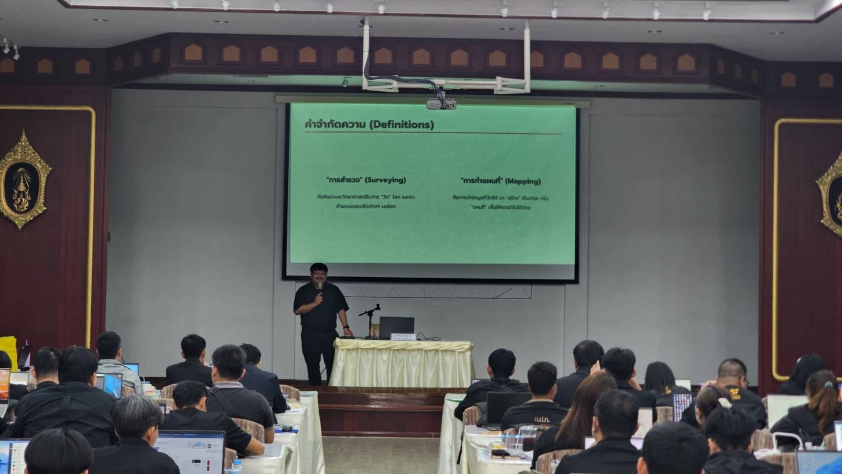 title - ศทส. จัดอบรมเชิงปฏิบัติการ หลักสูตร 