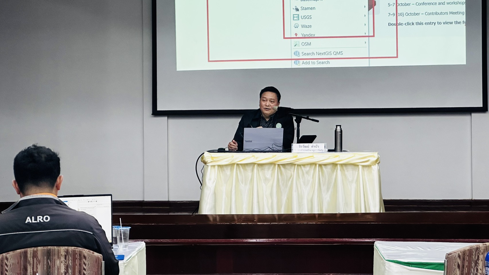 title - ศทส. จัดอบรมเชิงปฏิบัติการ หลักสูตร 