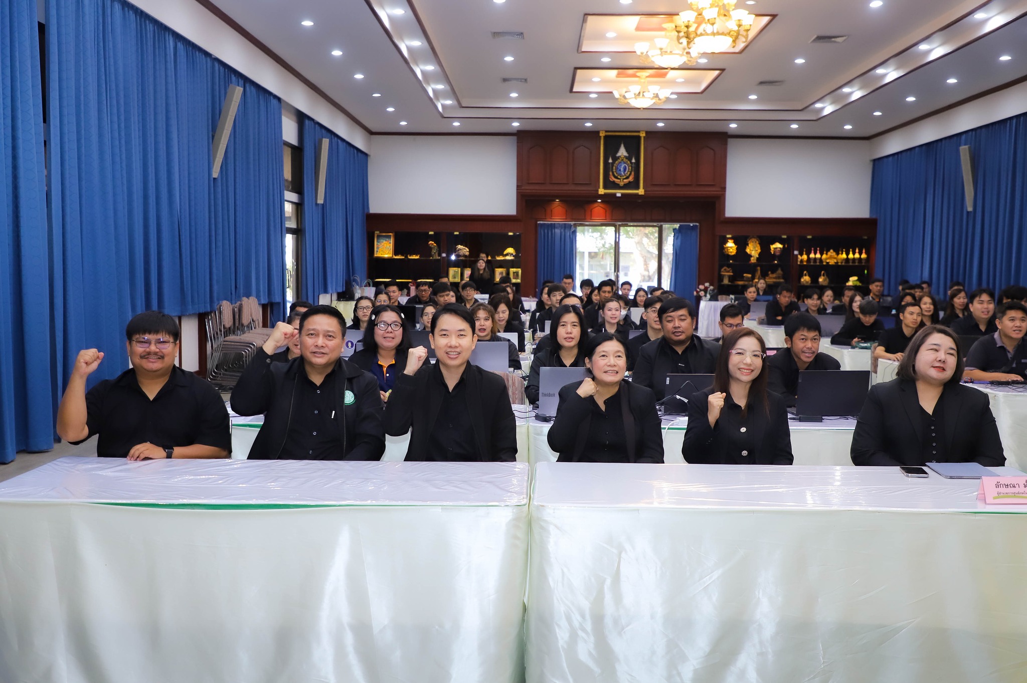 title - ศทส. จัดอบรมเชิงปฏิบัติการ หลักสูตร 