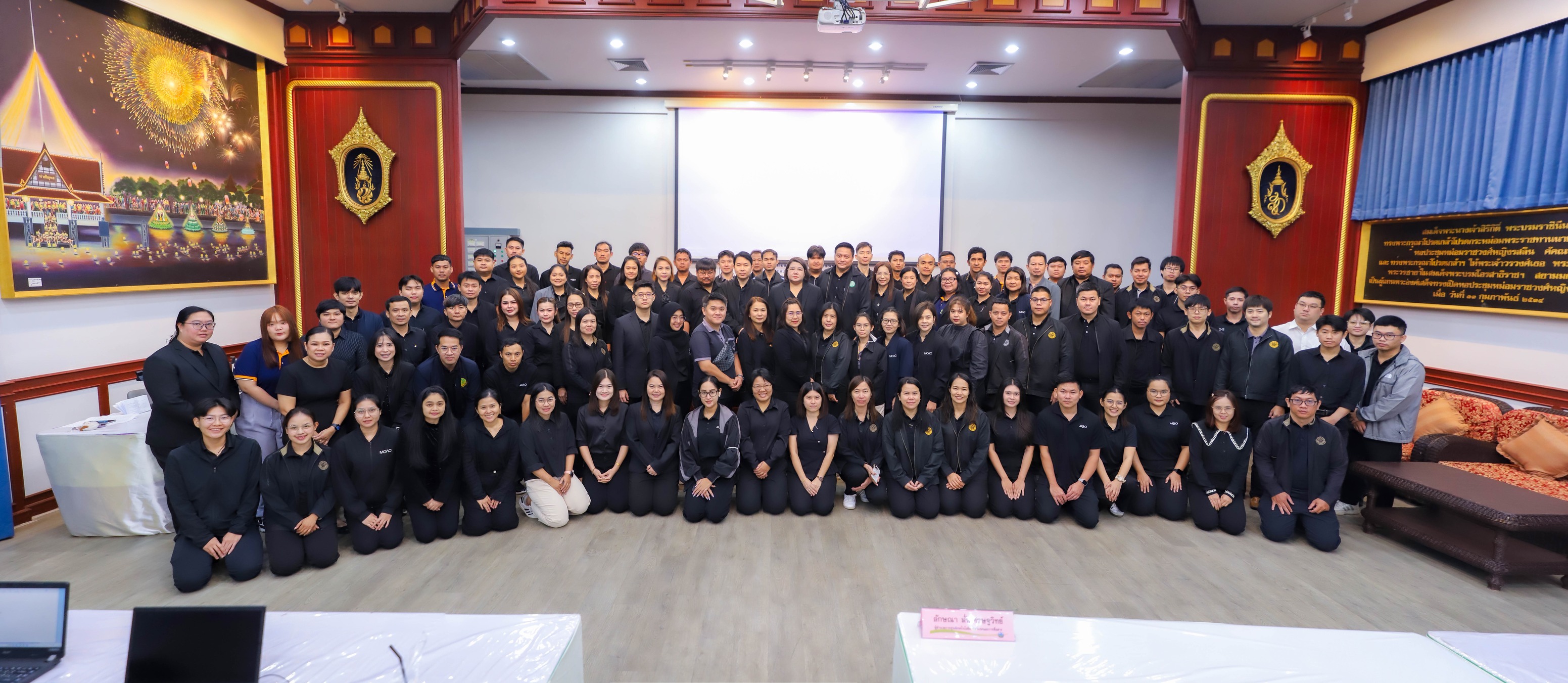 title - ศทส. จัดอบรมเชิงปฏิบัติการ หลักสูตร 