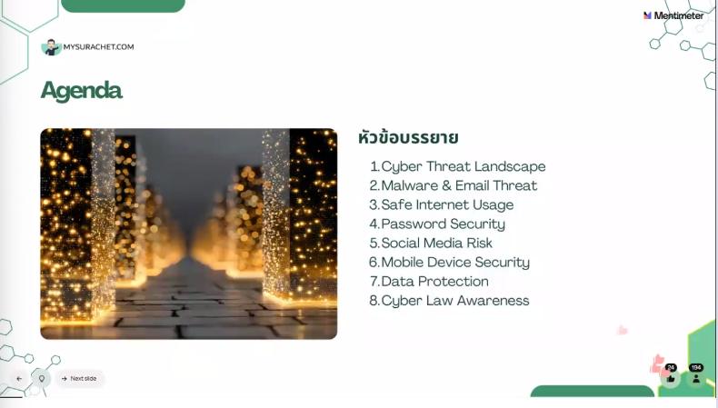 title - ศทส. จัดอบรม เรื่อง 