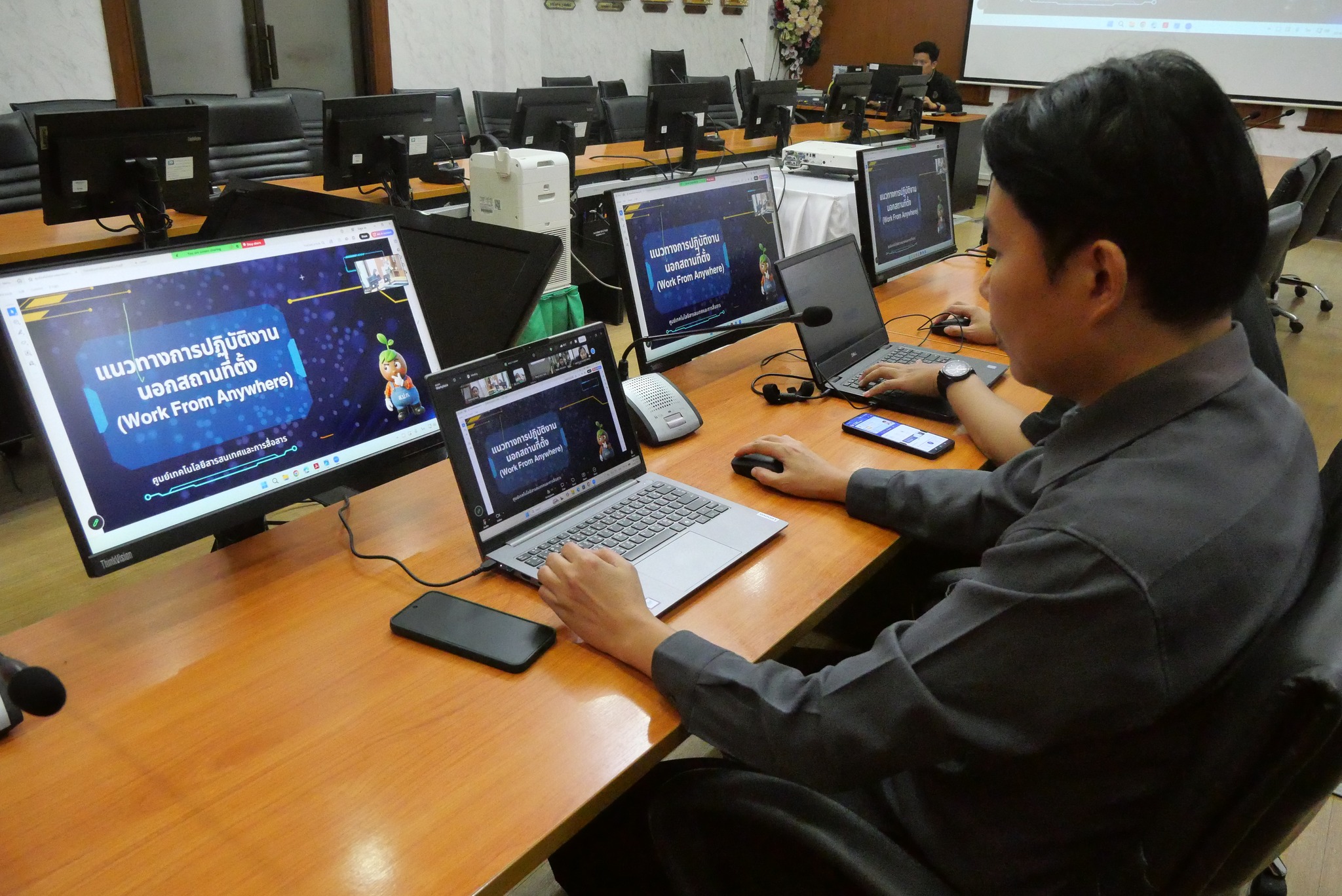 title - ศทส. จัดประชุมการใช้งานระบบ E-office (Timesheet) ในการปฏิบัติงานนอกสถานที่ตั้ง