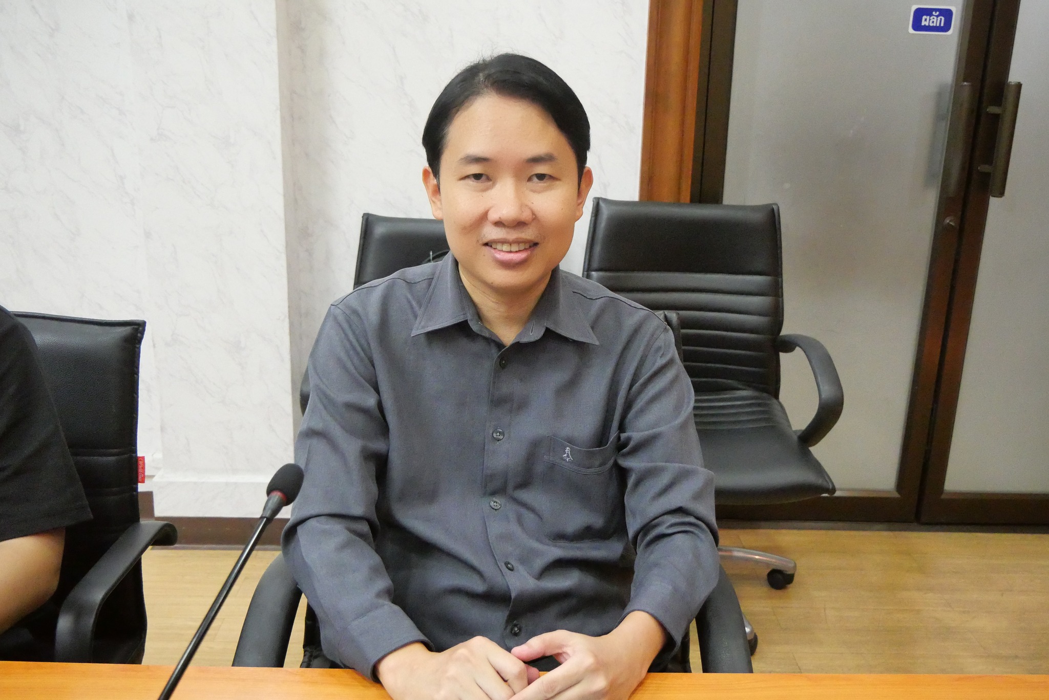 title - ศทส. จัดประชุมการใช้งานระบบ E-office (Timesheet) ในการปฏิบัติงานนอกสถานที่ตั้ง