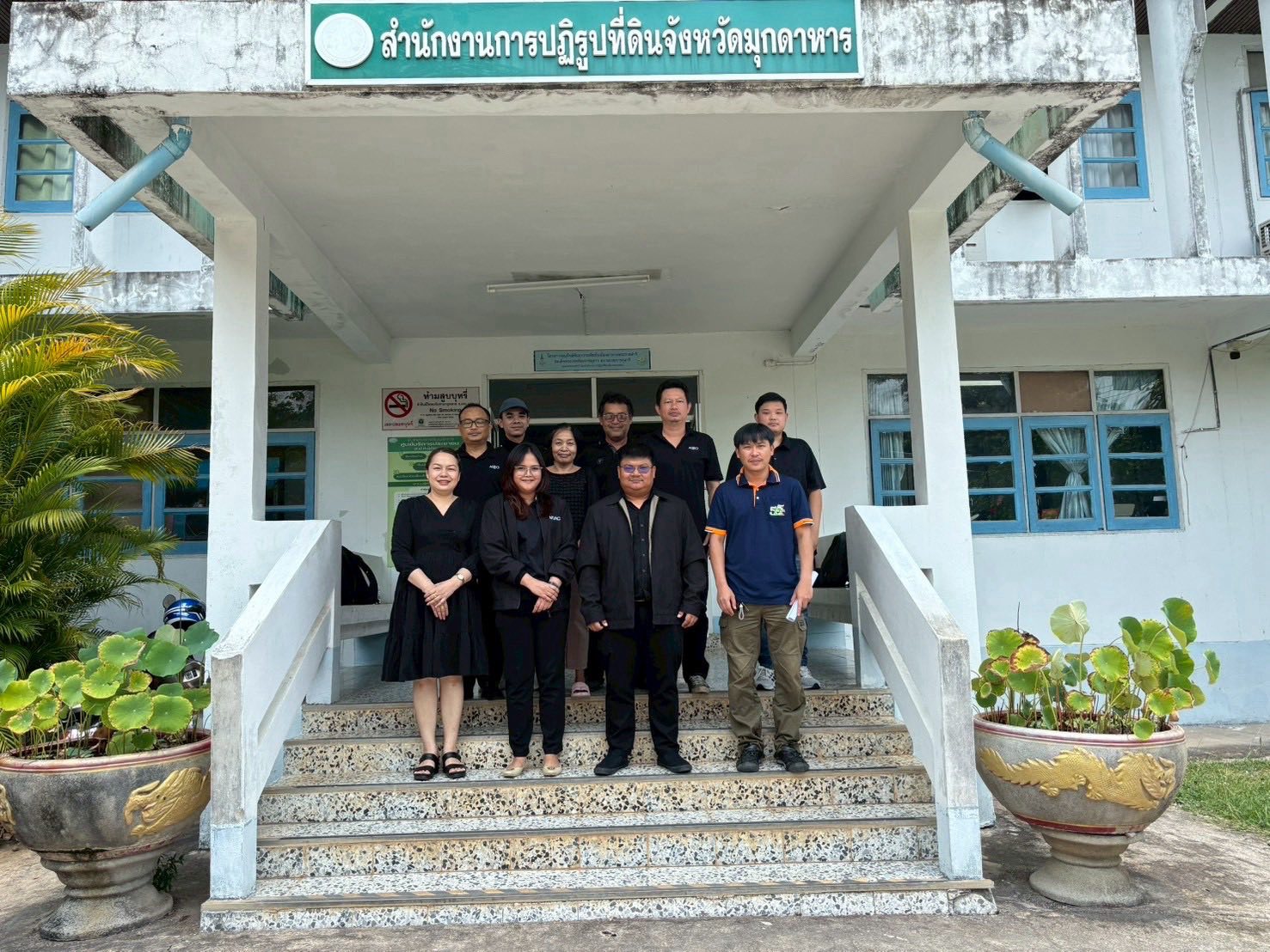 title - ศทส. ลงตรวจสอบพื้นที่เป้าหมาย จังหวัดกาฬสินธุ์ จังหวัดนครพนม จังหวัดมหาสารคาม และจังหวัดมุกดาหาร เพื่อจัดทำแผนที่เชิงเลข (Digital Map) สำหรับการจัดทำฐานข้อมูลแปลงที่ดินในรูปแบบ Shapefile 