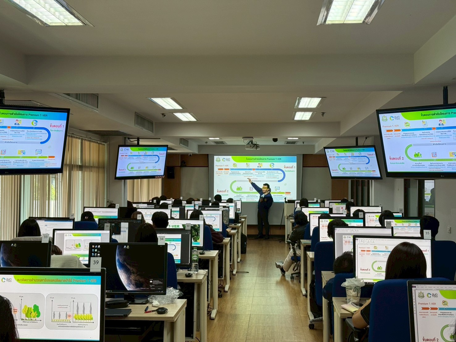 title - ศทส. อบรมหลักสูตร การประเมินการกักเก็บคาร์บอนด้วยเทคโนโลยีอวกาศและภูมิสารสนเทศ