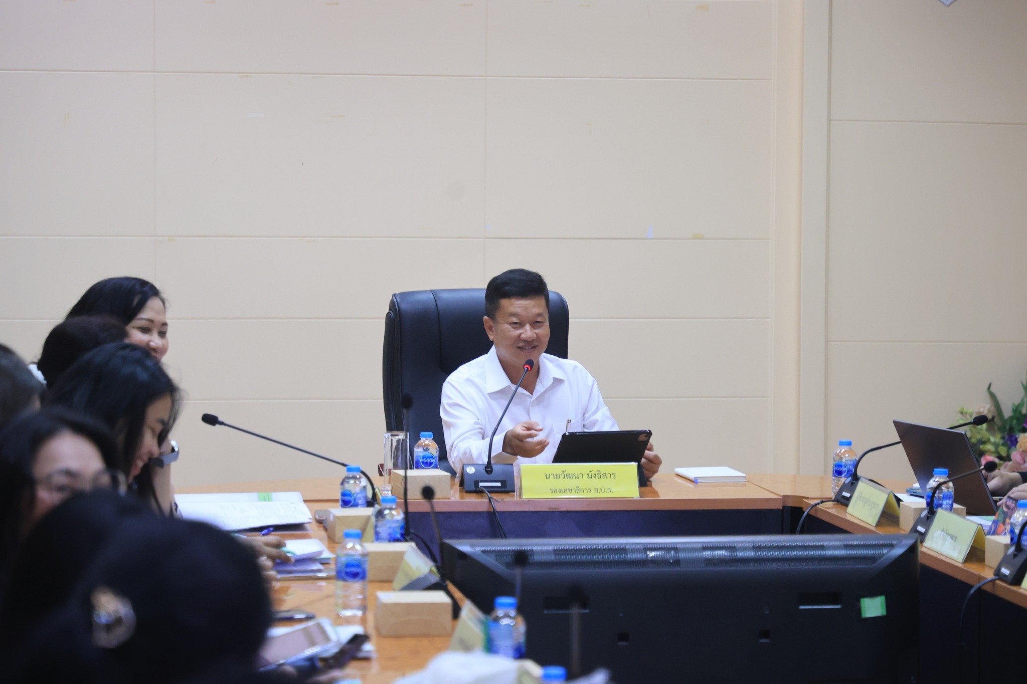 title - ศทส. ร่วมประชุมคณะกรรมการข้อมูลข่าวสารของราชการของสำนักงานการปฏิรูปที่ดินเพื่อเกษตรกรรม ครั้งที่ 4/2569