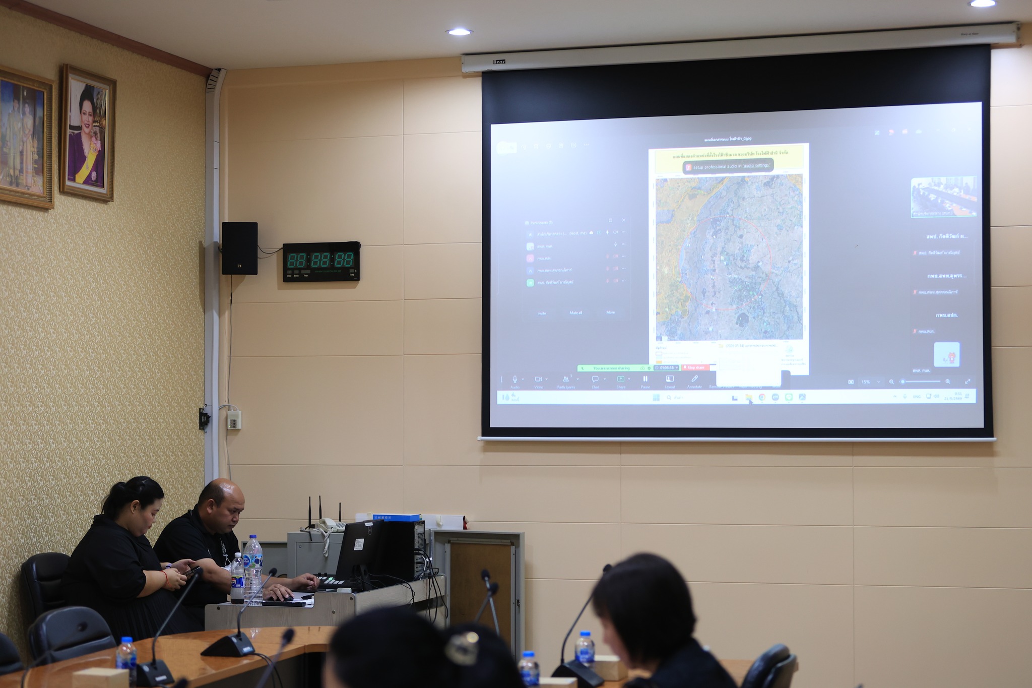 title - ศทส. ร่วมประชุมคณะกรรมการข้อมูลข่าวสารของราชการของสำนักงานการปฏิรูปที่ดินเพื่อเกษตรกรรม ครั้งที่ 4/2569