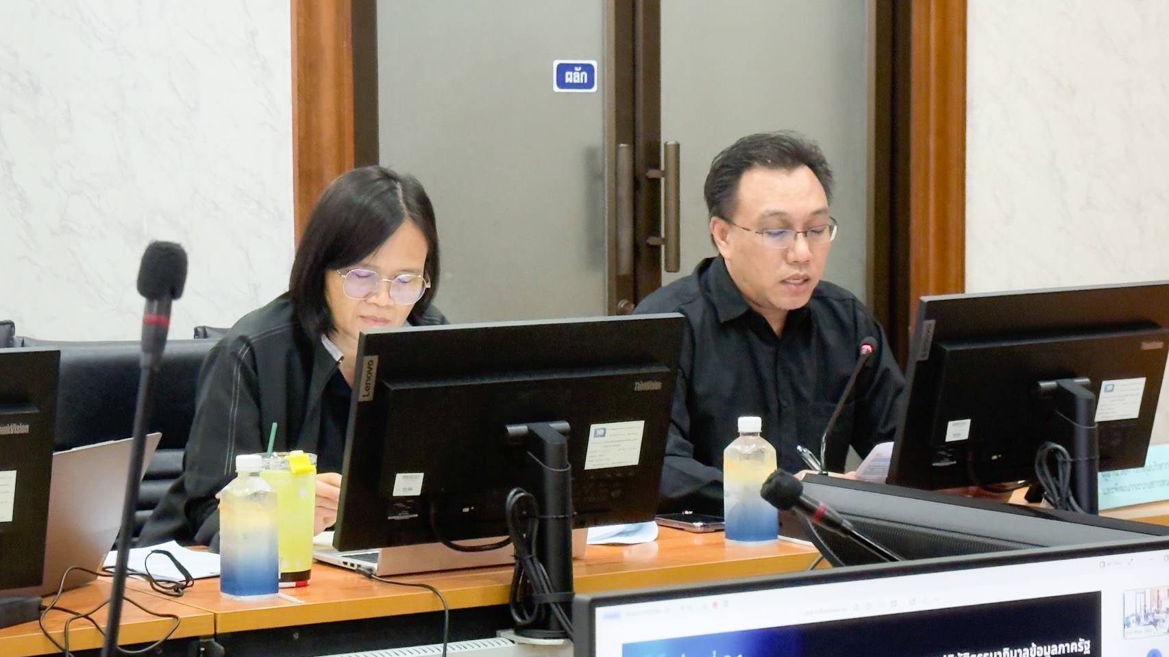 title - ศทส. ประชุมทีมบริกรข้อมูล (Data Steward Team) ครั้งที่ 1/2569