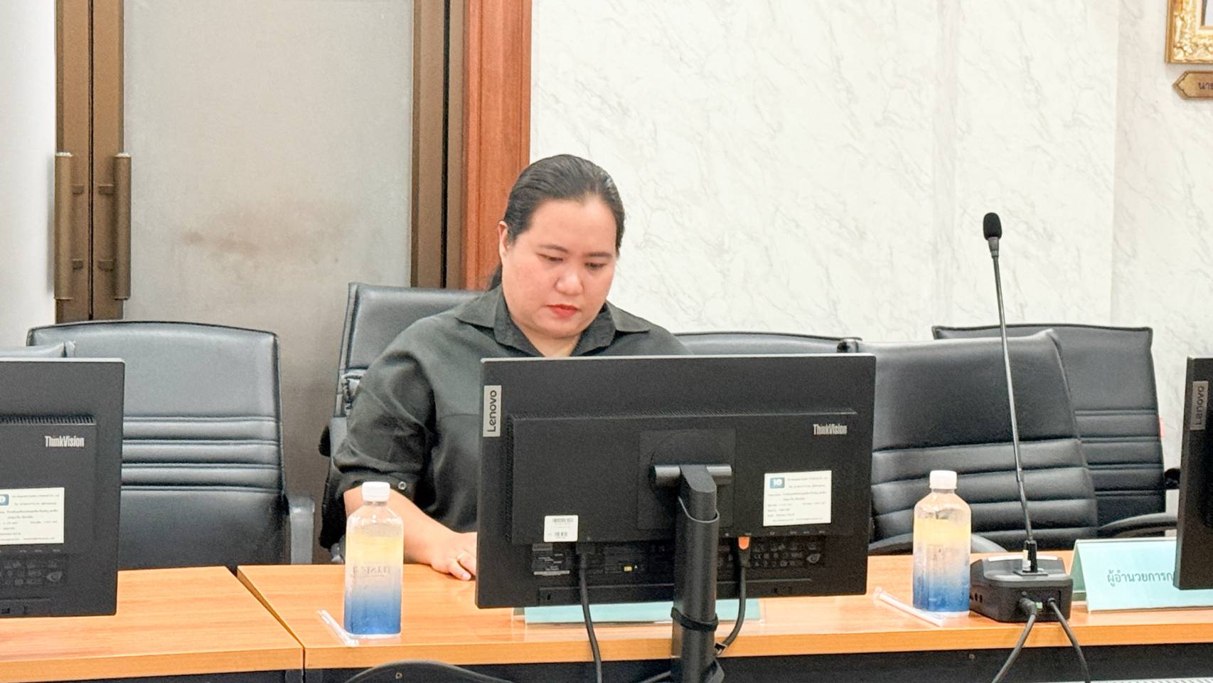 title - ศทส. ประชุมทีมบริกรข้อมูล (Data Steward Team) ครั้งที่ 1/2569