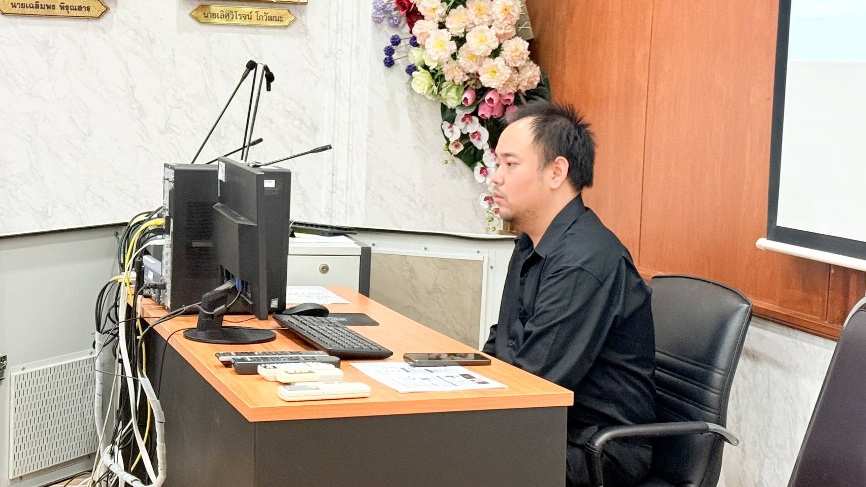 title - ศทส. ประชุมทีมบริกรข้อมูล (Data Steward Team) ครั้งที่ 1/2569