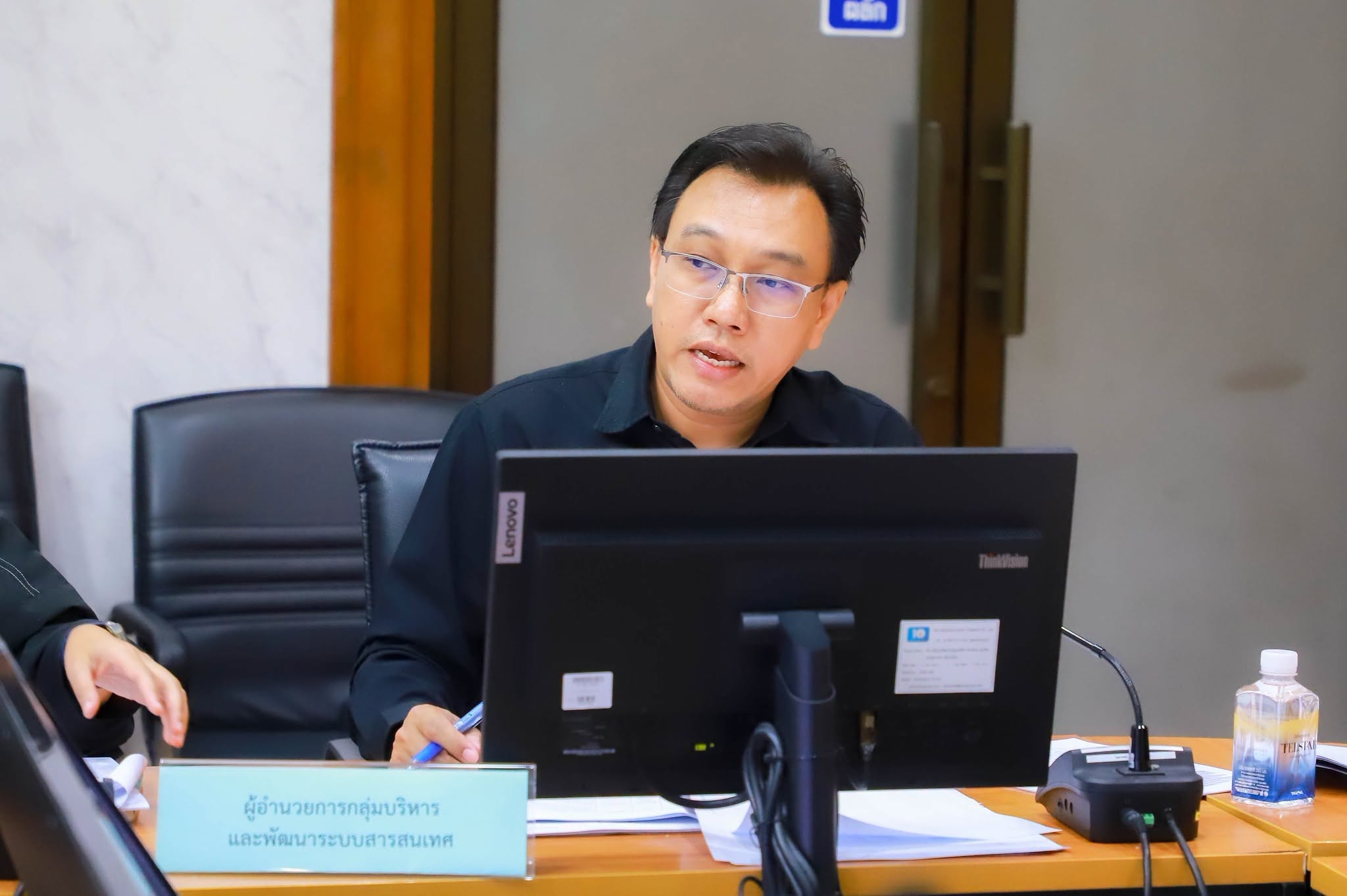 title - ศทส.จัดประชุมทีมบริกรข้อมูล (Data Steward Team) ครั้งที่ 5/2569 ณ ห้องประชุมสุทธิพร จีระพันธุ ส.ป.ก. ถนนราชดำเนินนอก กรุงเทพฯ