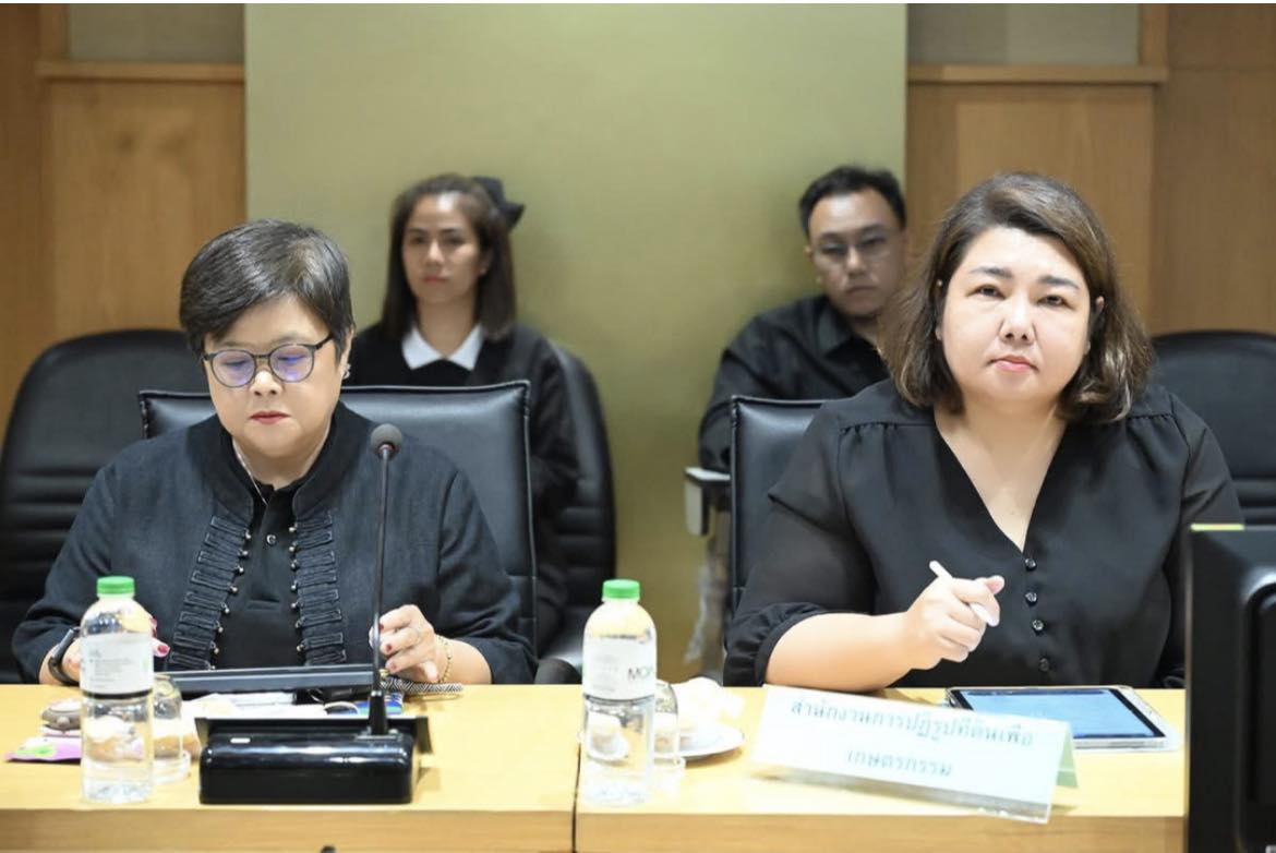 title - ศทส.เข้าร่วมประชุมคณะกรรมการบริหารและจัดหาระบบคอมพิวเตอร์ ของกระทรวงเกษตรและสหกรณ์ ครั้งที่ 3/2569