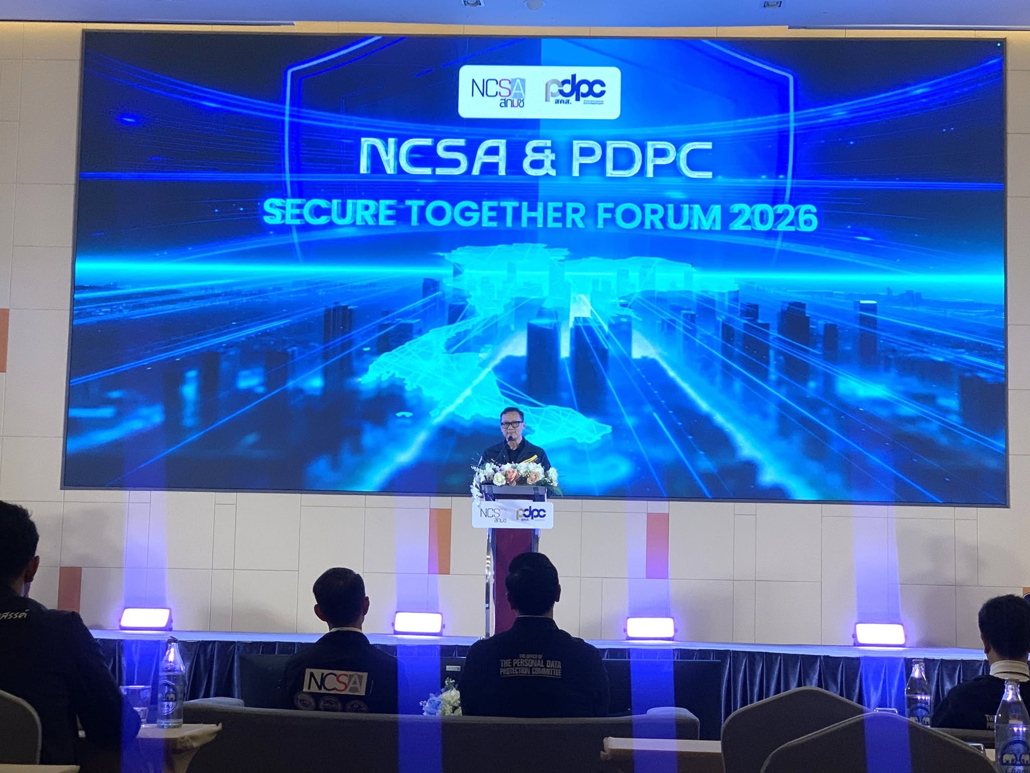 title - ศทส.เข้าร่วมกิจกรรม NCSA & PDPC: Secure Together Forum 2026 ณ โรงแรมเบสท์เวสเทิร์น พลัส แวนด้า แกรนด์ แจ้งวัฒนะกรุงเทพมหานคร