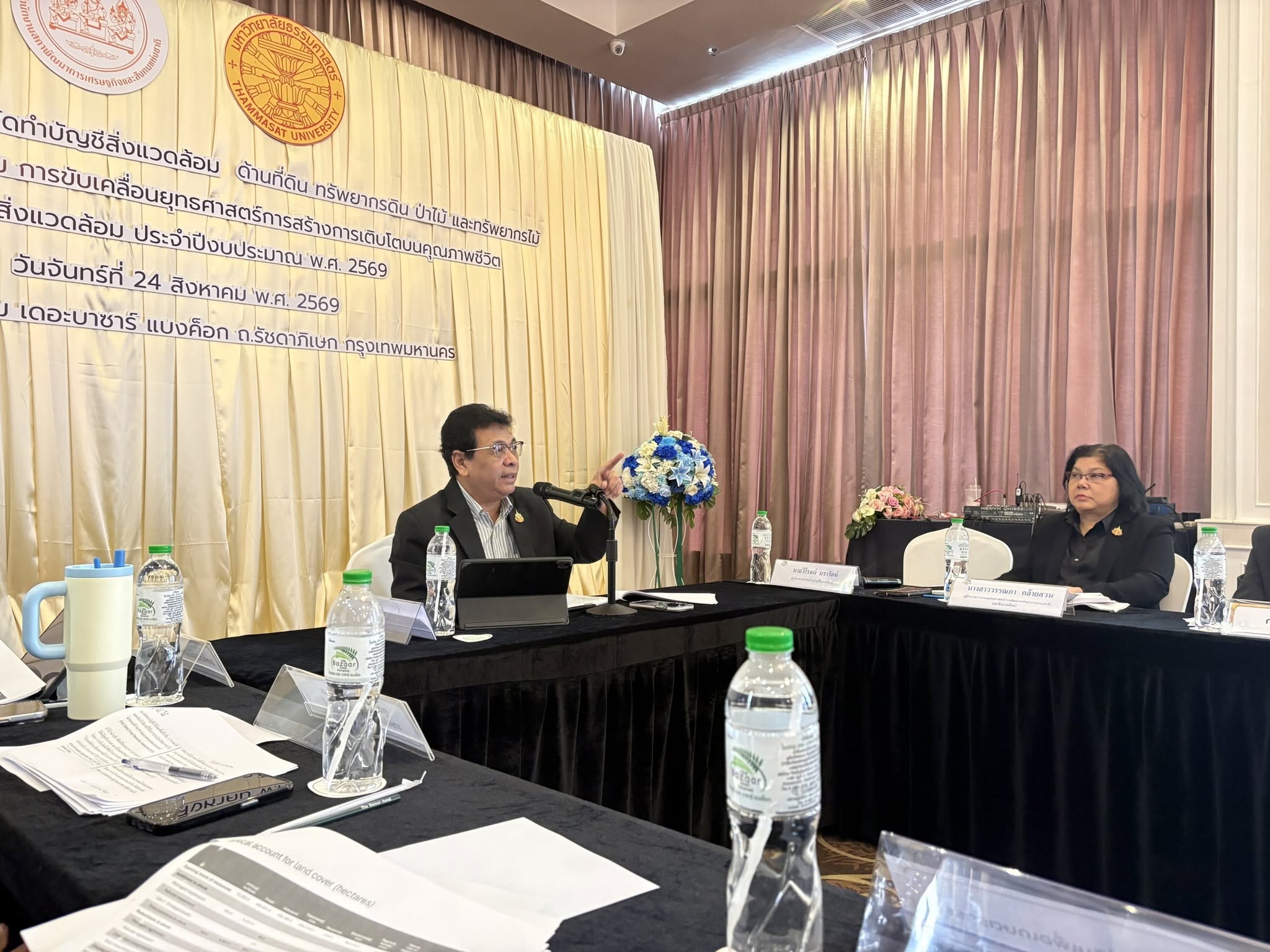 title - ศทส. เข้าร่วมประชุมกลุ่มย่อย เพื่อหาแนวทางการจัดทำบัญชีสิ่งแวดล้อม ด้านที่ดิน ทรัพยากรดินป่าไม้ และทรัพยากรไม้