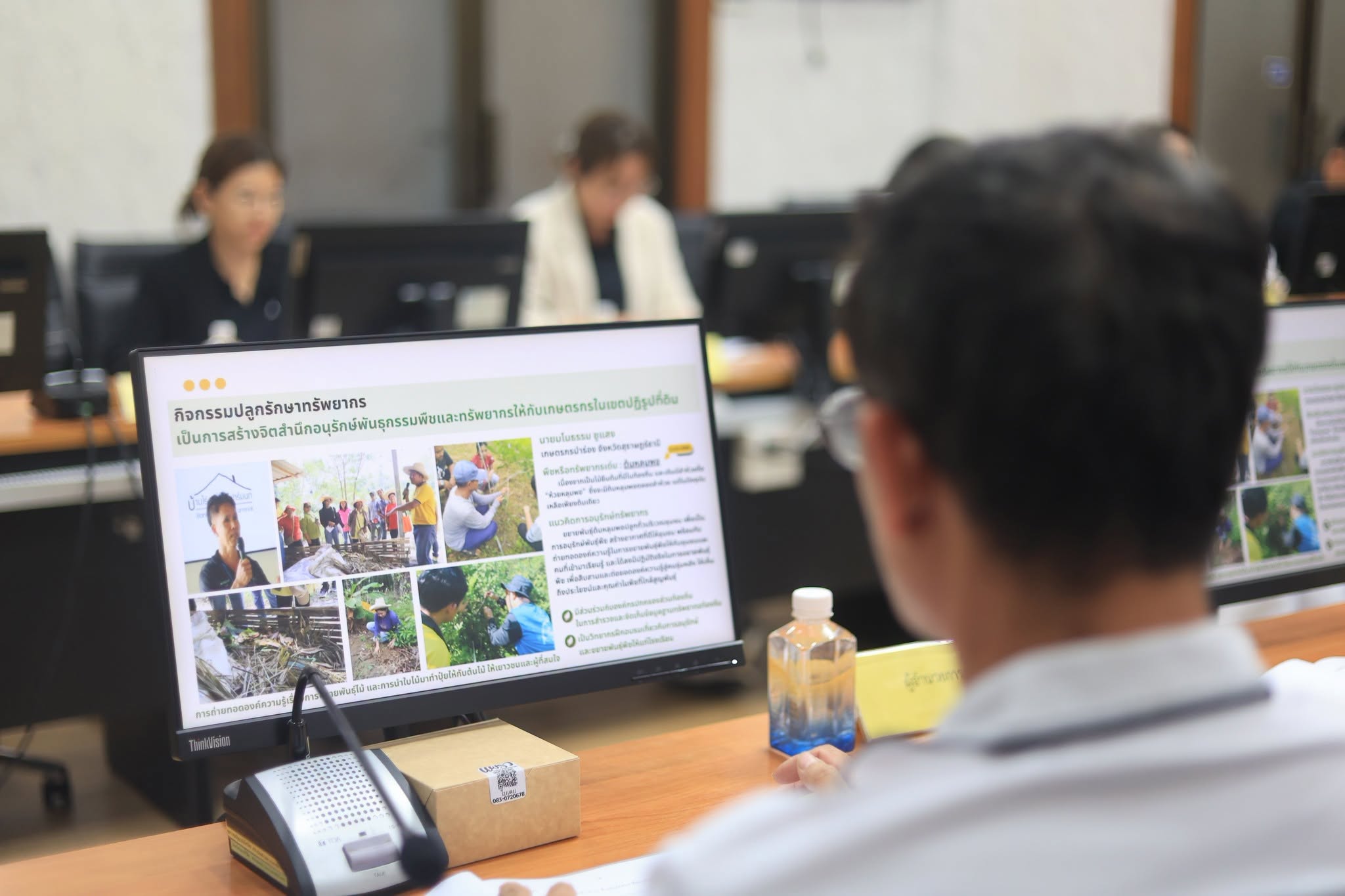 title - ศทส. ร่วมประชุมคณะทำงานดำเนินงานโครงการอนุรักษ์พันธุกรรมพืชอันเนื่องมาจากพระราชดำริฯ และคณะทำงานฐานข้อมูลทรัพยากรโครงการอนุรักษ์พันธุกรรมพืชอันเนื่องมาจากพระราชดำริฯ ส.ป.ก. ครั้งที่ 2/2569
