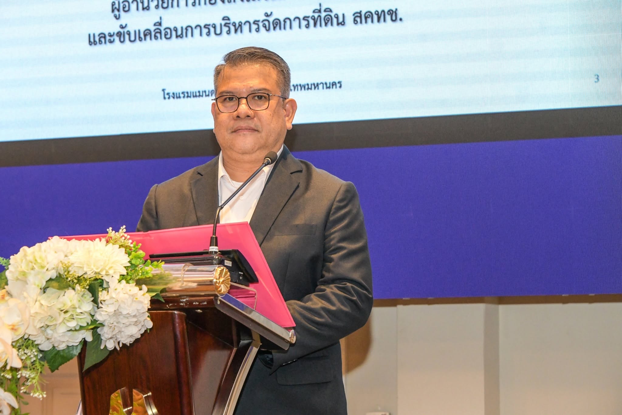 title - ศทส.เข้าร่วมประชุมเพื่อเผยแพร่ข้อมูลและสร้างความรู้ความเข้าใจต่อผลการจัดทำแผนที่การใช้ที่ดินของประเทศให้เหมาะสมกับสภาพที่ดินและศักยภาพที่ดิน และผลการจัดทำรายงานการติดตามตรวจสอบและประเมินผลการใช้ที่ดินของประเทศให้เหมาะสมกับสภาพที่ดินและศักยภาพที่ดิน (ภาคใต้)