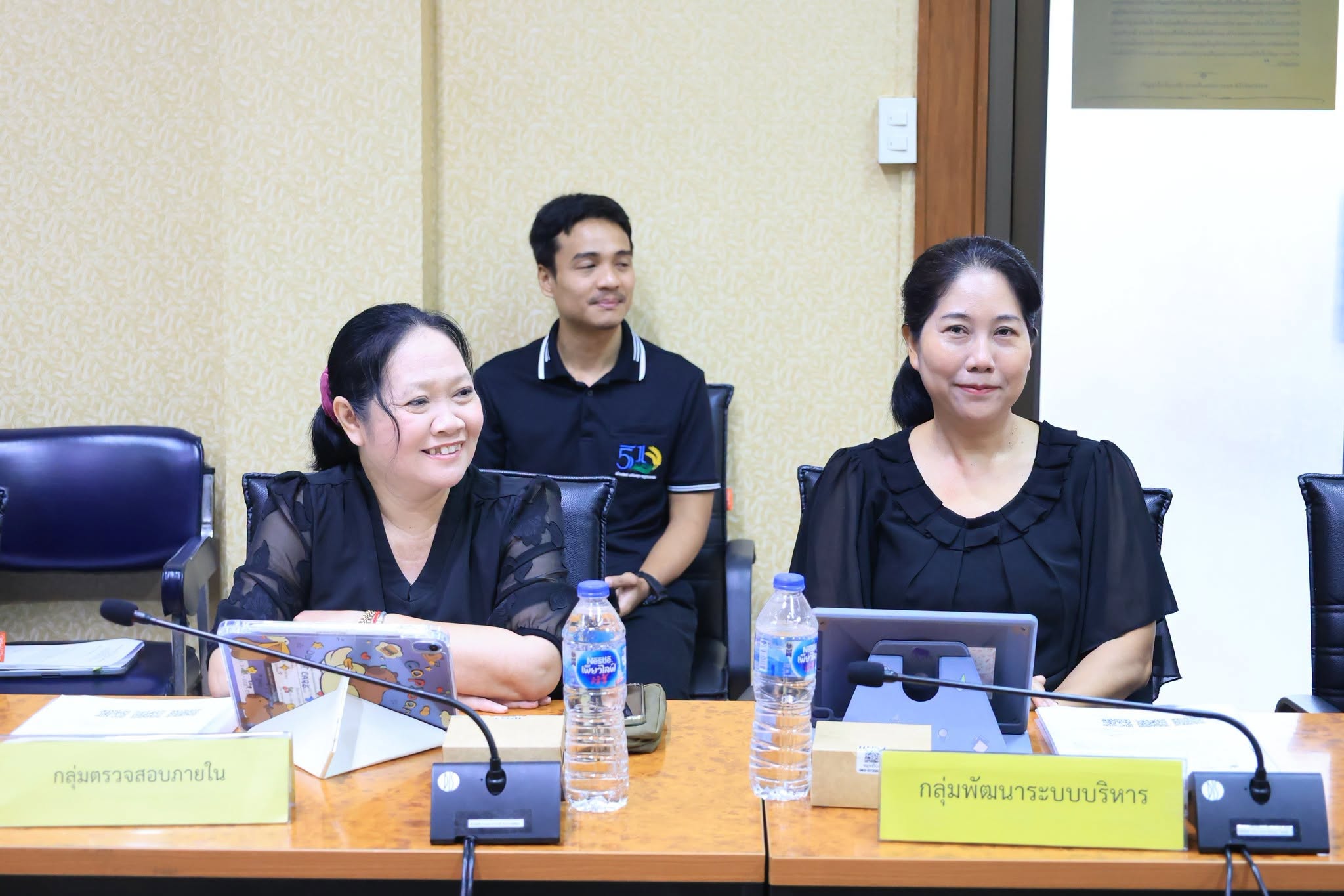 title - ศ.ท.ส. เข้าร่วมประชุมคณะกรรมการข้อมูลข่าวสารของราชการของสำนักงานการปฏิรูปที่ดินเพื่อเกษตรกรรม ครั้งที่ 9/2569 ณ ห้องประชุม จำลองอัตนโถ ส.ป.ก. ถนนราชดำเนินนอก เขตพระนคร กรุงเทพฯ