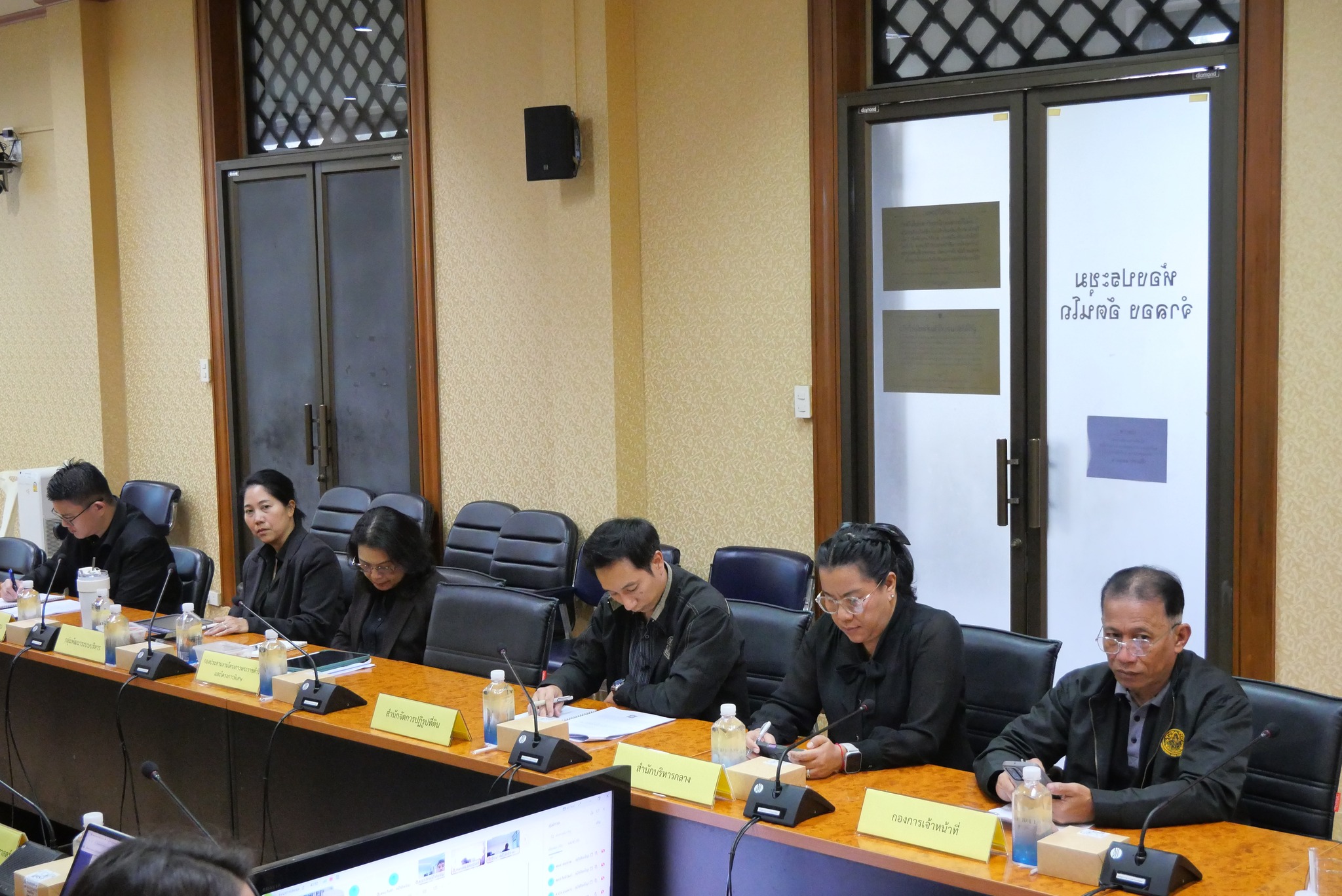 title - ศทส. จัดประชุมคณะกรรมการเทคโนโลยีสารสนเทศของ ส.ป.ก. ครั้งที่ 5/2568 