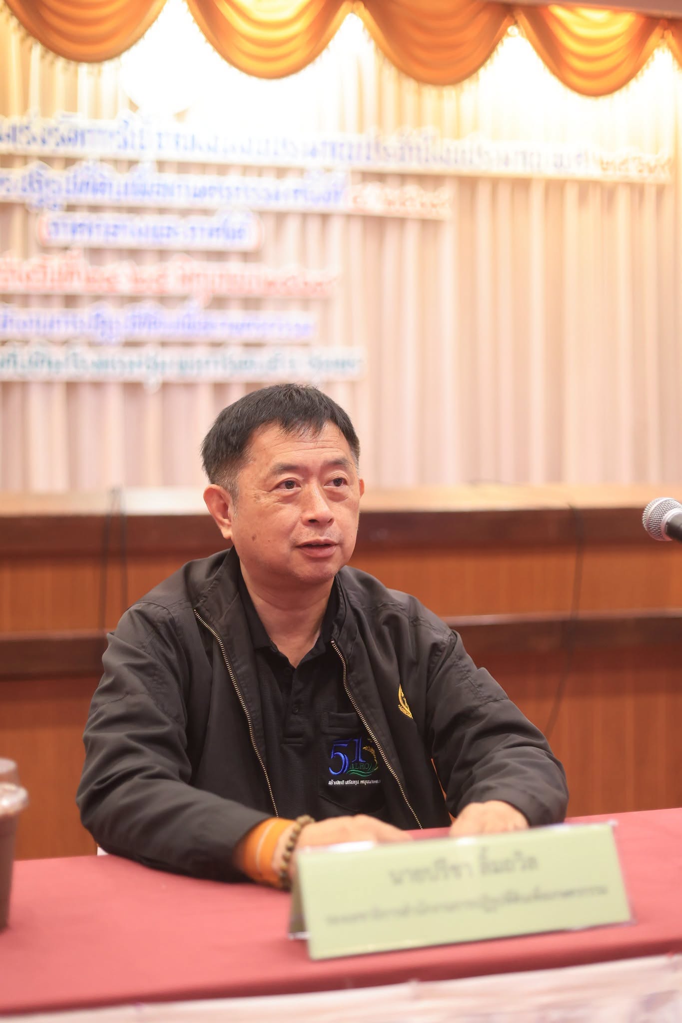 title - ศทส.เข้าร่วมประชุมคณะทำงานติดตามเร่งรัดการใช้จ่ายเงินงบประมาณ ปีงบประมาณ พ.ศ. 2569 ต่อเนื่องวันที่ 2