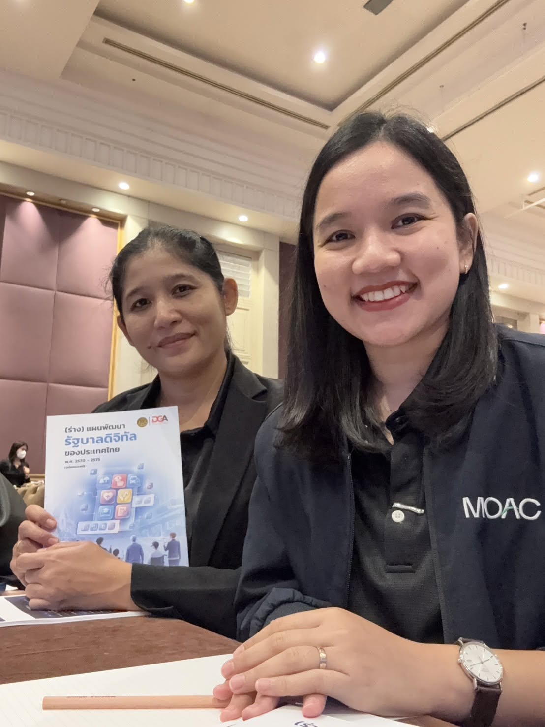 title - ศทส.เข้าร่วมประชุมชี้แจง (ร่าง) แผนพัฒนารัฐบาลดิจิทัลของประเทศไทย พ.ศ.2570 – 2575 ณ โรงแรมมิราเคิล แกรนด์ คอนเวนชั่น กรุงเทพมหานคร