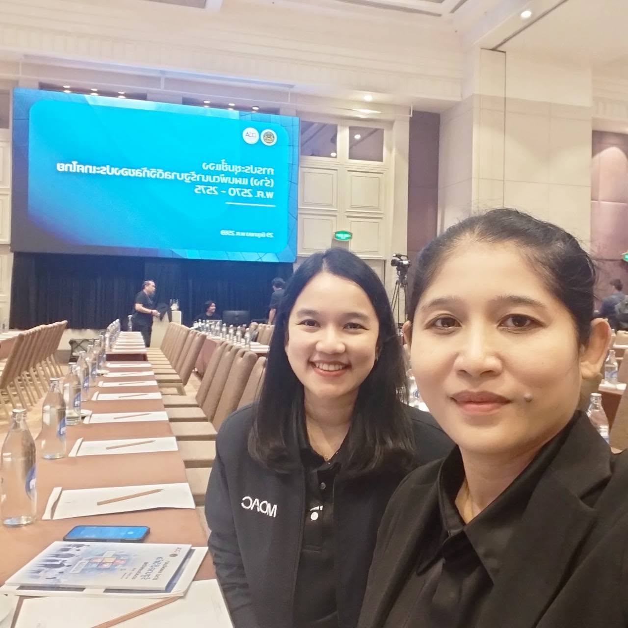 title - ศทส.เข้าร่วมประชุมชี้แจง (ร่าง) แผนพัฒนารัฐบาลดิจิทัลของประเทศไทย พ.ศ.2570 – 2575 ณ โรงแรมมิราเคิล แกรนด์ คอนเวนชั่น กรุงเทพมหานคร