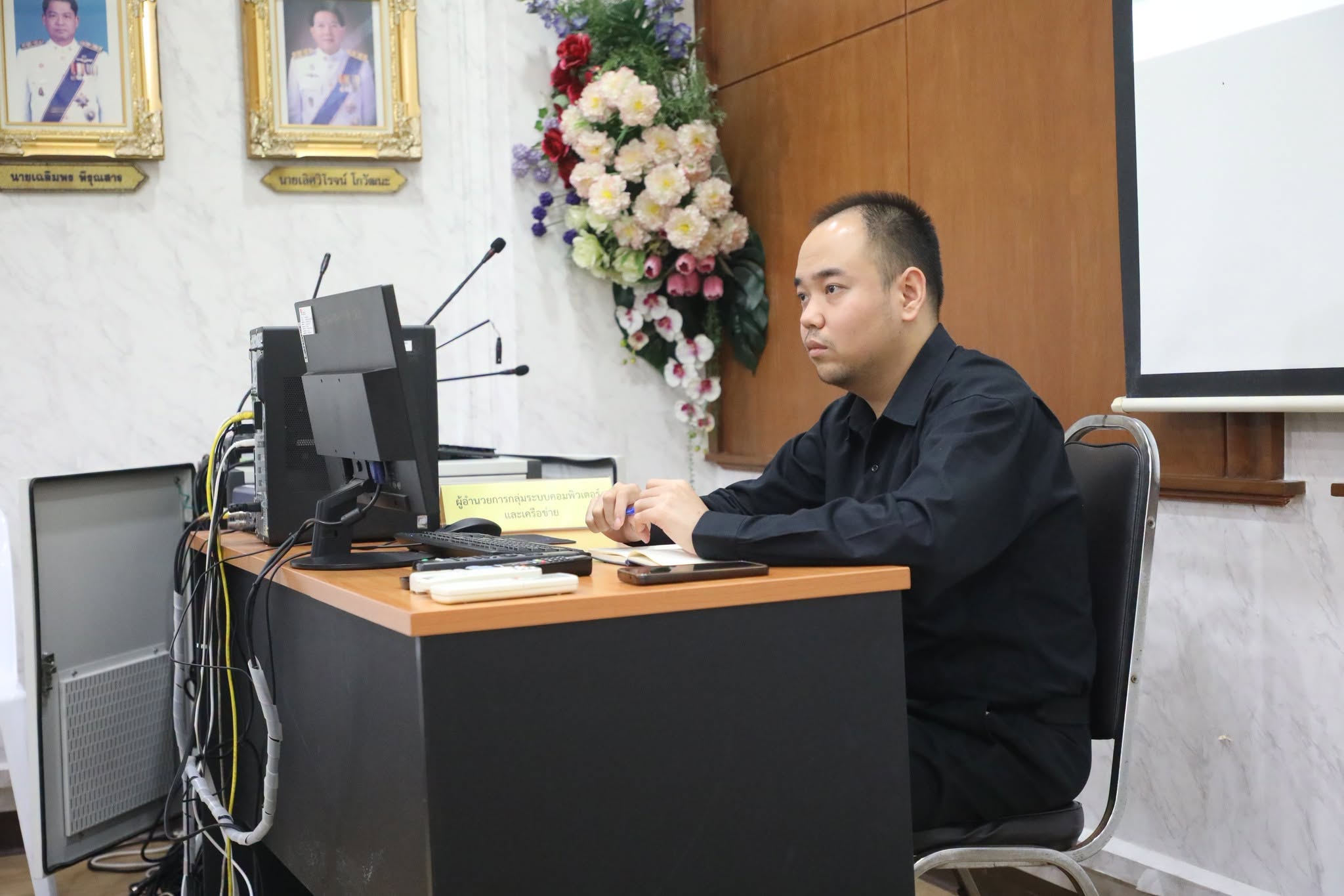 title - ศทส. จัดประชุมหารือการแลกเปลี่ยนข้อมูลเกษตรกร รูปแปลงที่ดิน และข้อมูลผู้เสียภาษี สิ่งปลูกสร้าง ระหว่าง สำนักงานการปฏิรูปที่ดินเพื่อเกษตรกรรม กับ กรมส่งเสริมการปกครองส่วนท้องถิ่น