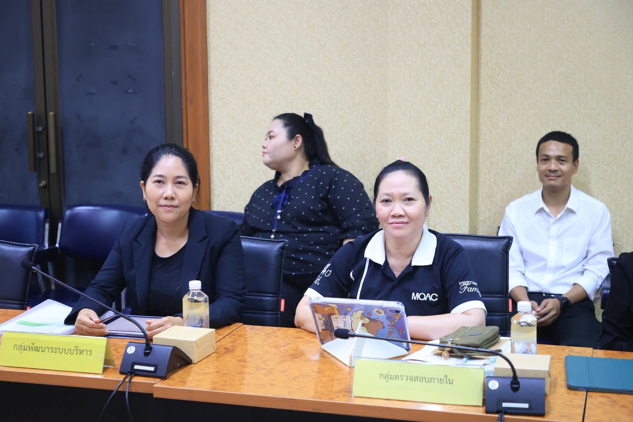 title - ศทส. เข้าร่วมประชุมคณะกรรมการข้อมูลข่าวสารของราชการของสำนักงานการปฏิรูปที่ดินเพื่อเกษตรกรรม ครั้งที่ 6/2569 ณ ห้องประชุม จำลอง อัตนโถ ส.ป.ก. ถนนราชดำเนินนอก เขตพระนคร กรุงเทพฯ