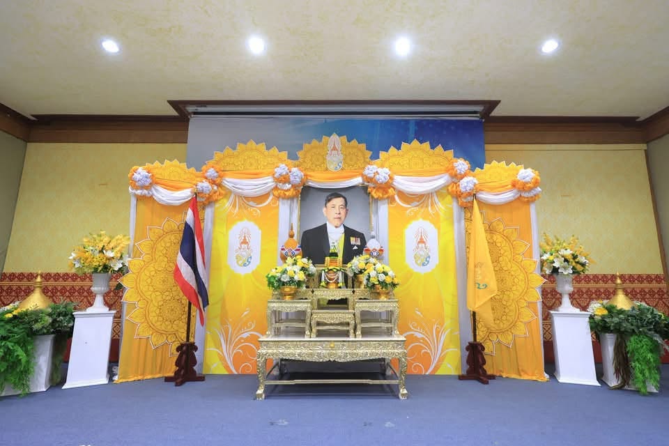 title - ศทส.ร่วมพิธีถวายสัตย์ปฏิญาณเพื่อเป็นข้าราชการที่ดีและพลังของแผ่นดิน เนื่องในโอกาสวันเฉลิมพระชนมพรรษา พระบาทสมเด็จพระปรเมนทรรามาธิบดีศรีสินทร มหาวชิราลงกรณ พระวชิรเกล้าเจ้าอยู่หัว 28 กรกฎาคม 2569